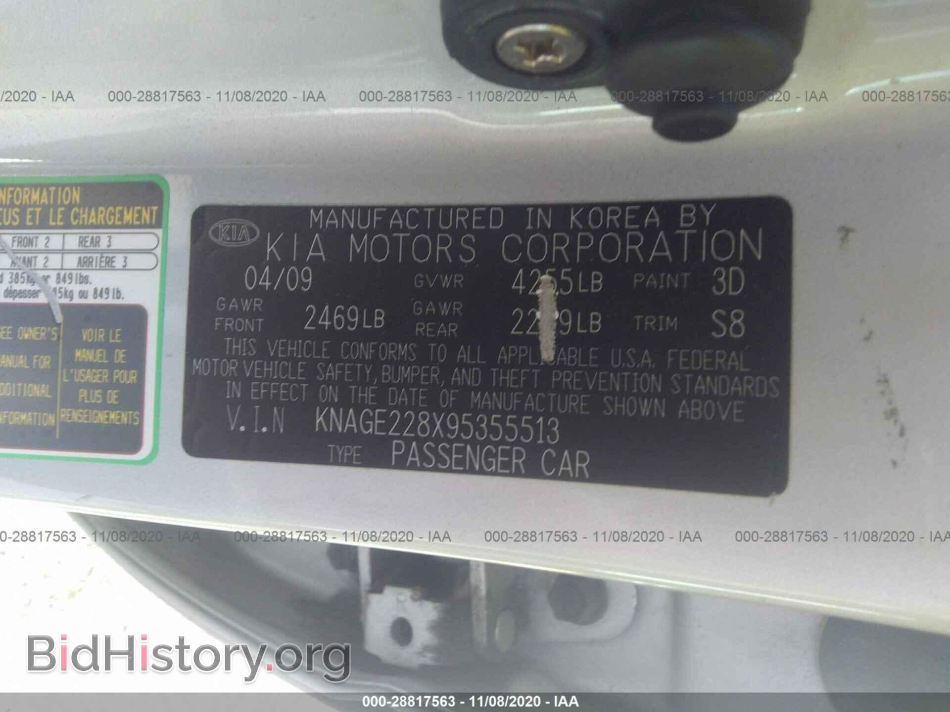 2009 KIA OPTIMA - VIN: KNAGE228X95355513 - Фото 9