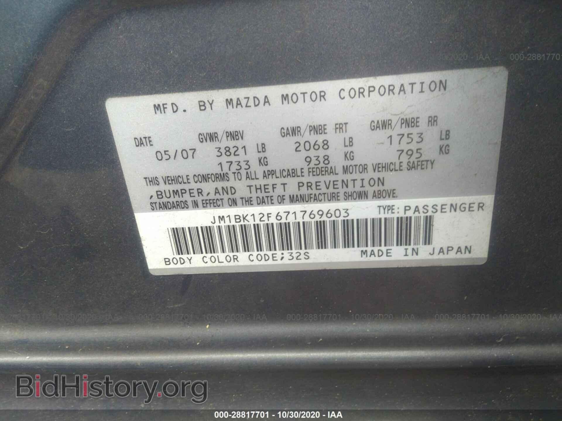 2007 MAZDA MAZDA3 - VIN: JM1BK12F671769603 - Фото 9