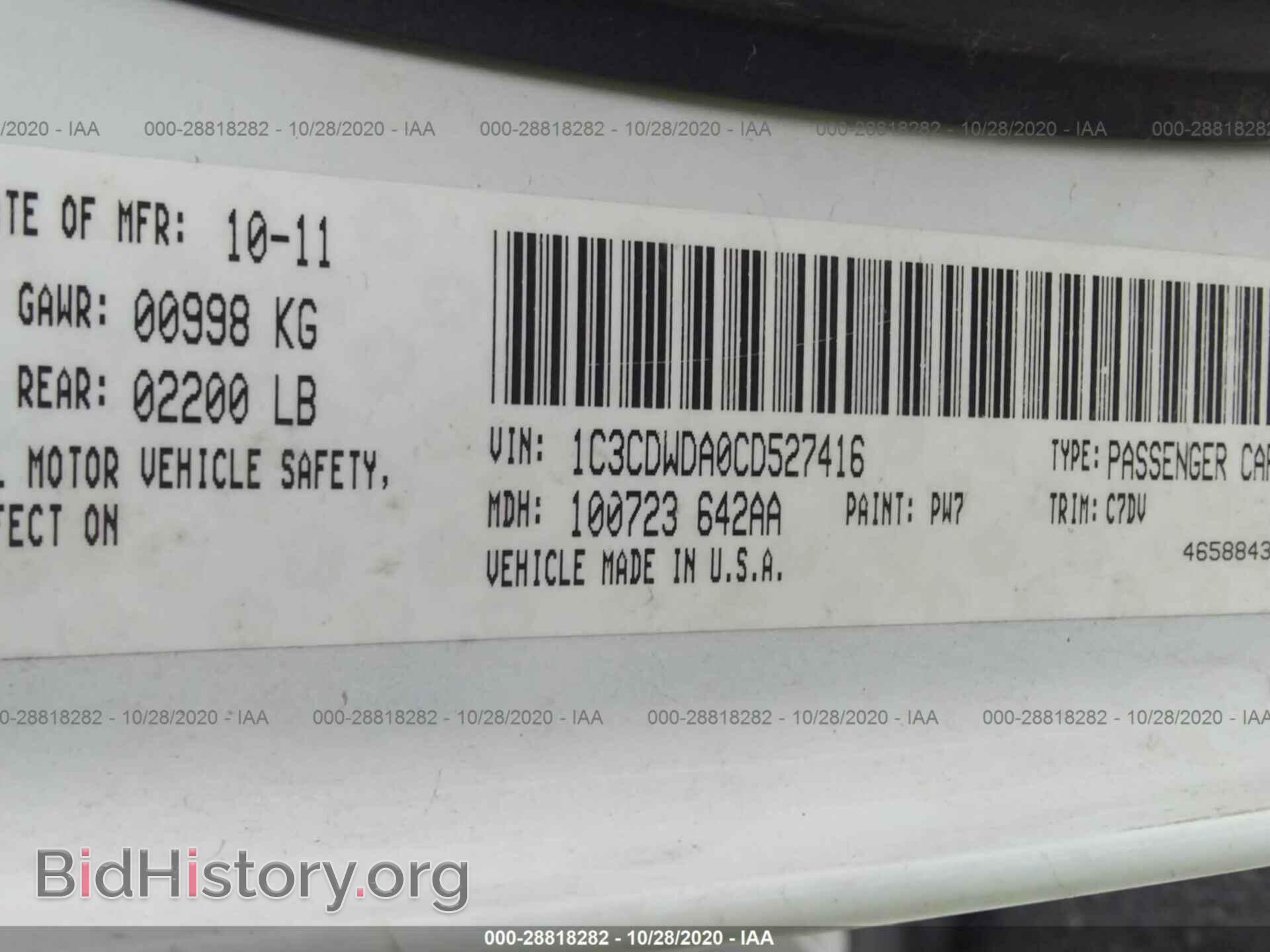 2012 DODGE CALIBER - VIN: 1C3CDWDA0CD527416 - Photo 9