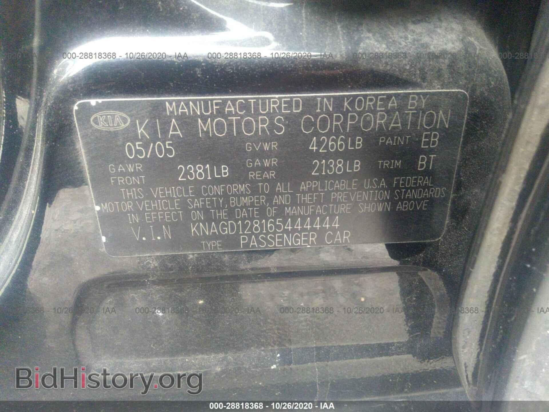 2006 KIA OPTIMA - VIN: KNAGD128165444444 - Фото 9