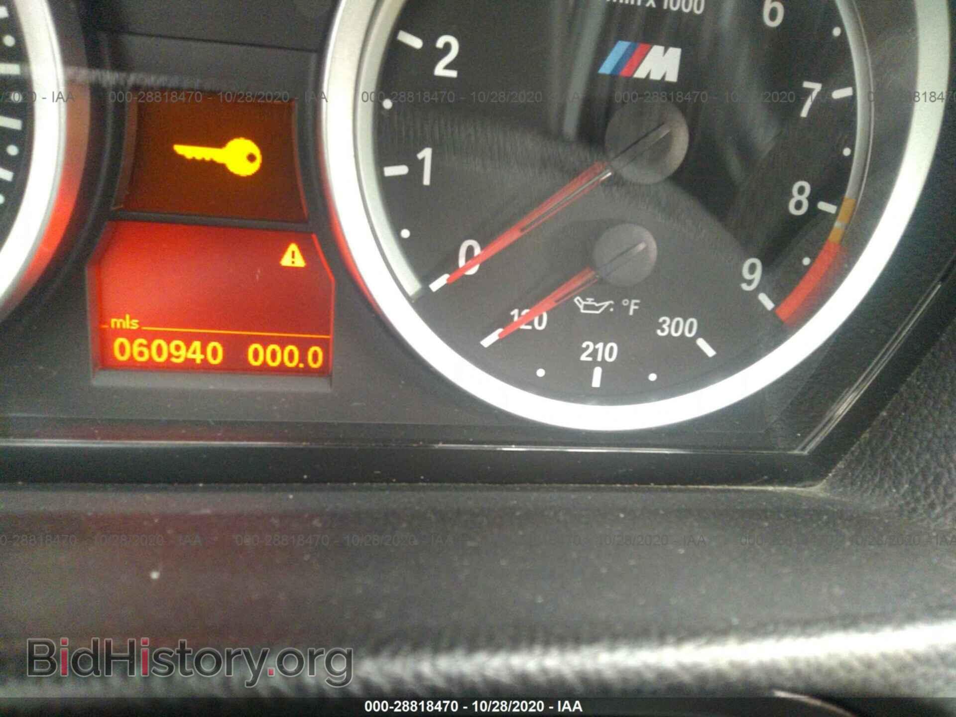 2011 BMW M3 - VIN: WBSPM9C53BE203607 - Фото 7