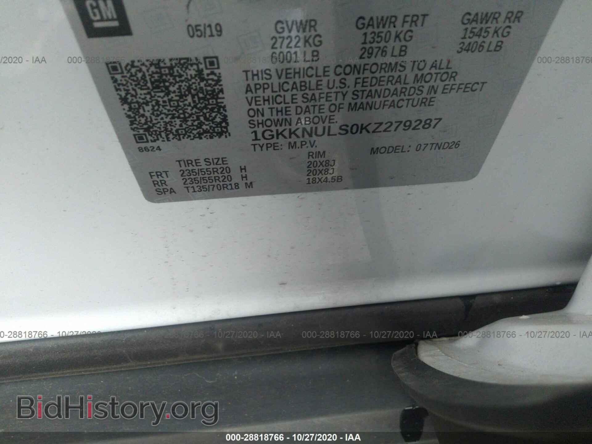 2019 GMC ACADIA - VIN: 1GKKNULS0KZ279287 - Фото 9