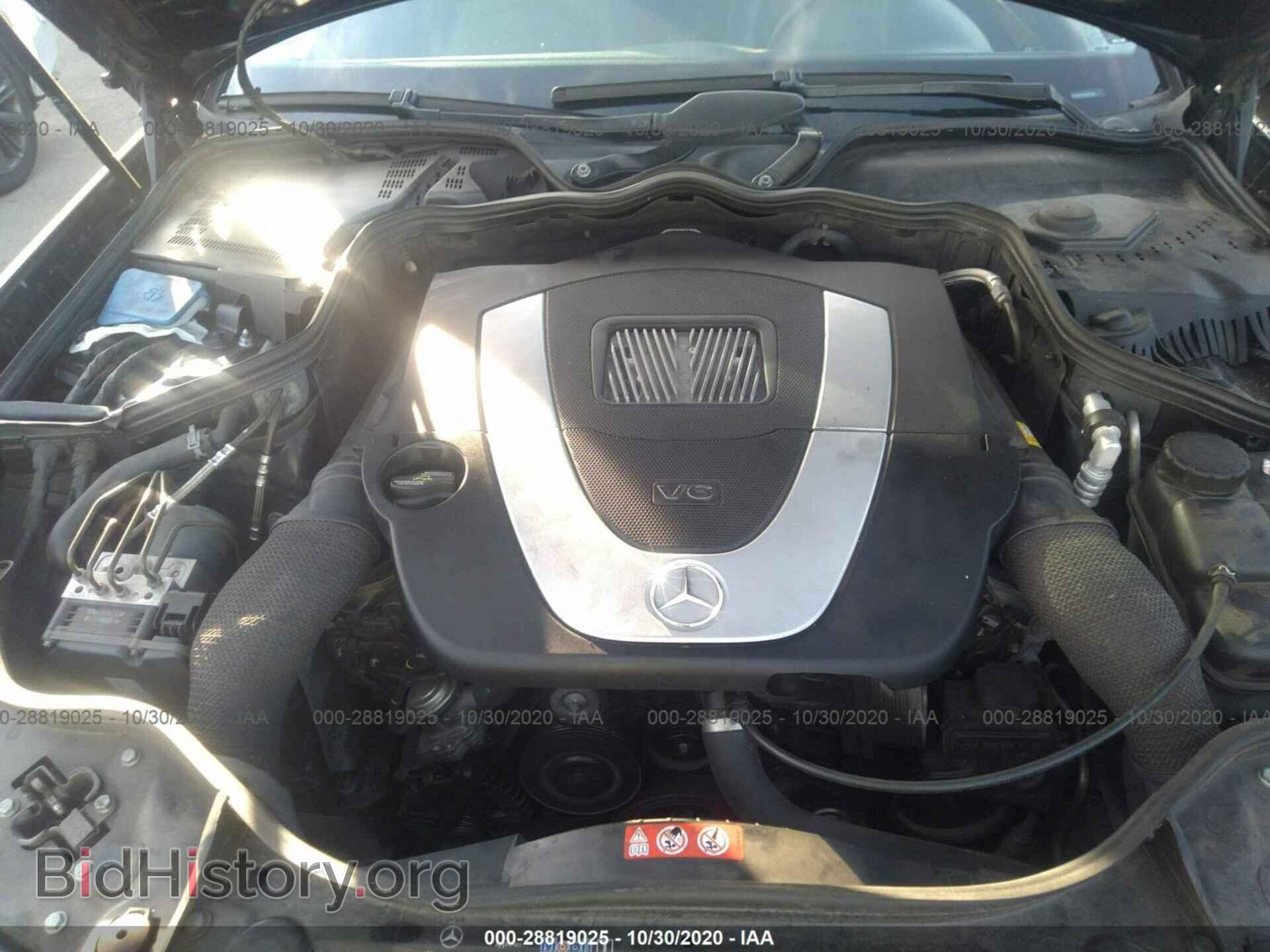 2007 MERCEDES-BENZ E-CLASS - VIN: WDBUF56X27B003254 - Фото 10