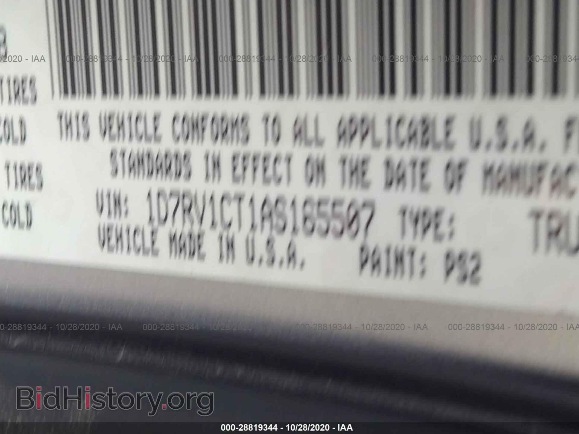 2010 DODGE RAM 1500 - VIN: 1D7RV1CT1AS165507 - Фото 9