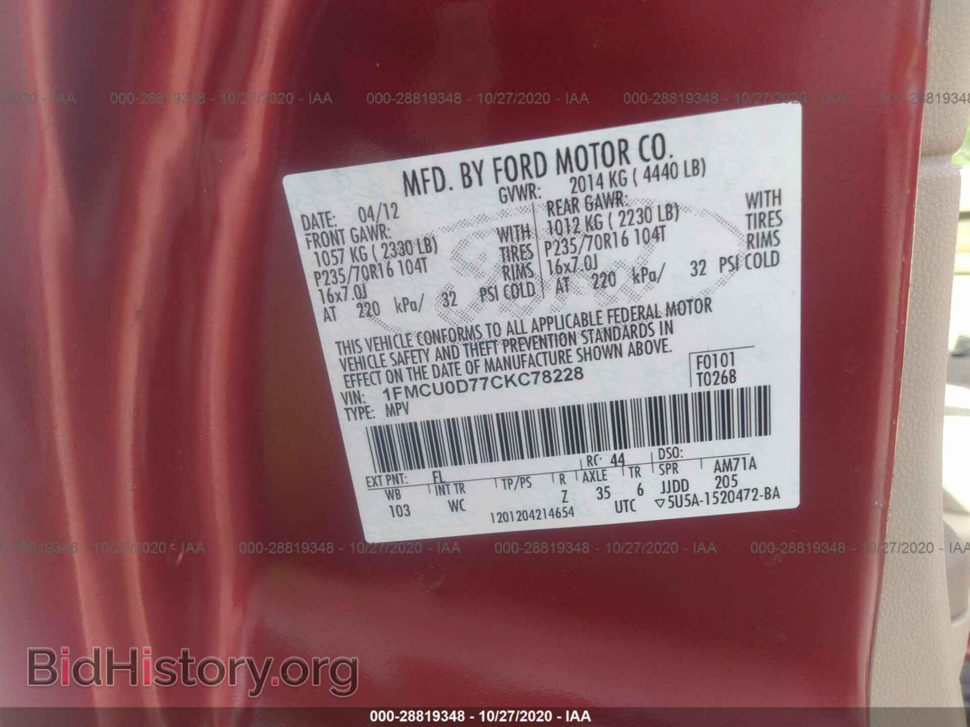2012 FORD ESCAPE - VIN: 1FMCU0D77CKC78228 - Photo 9