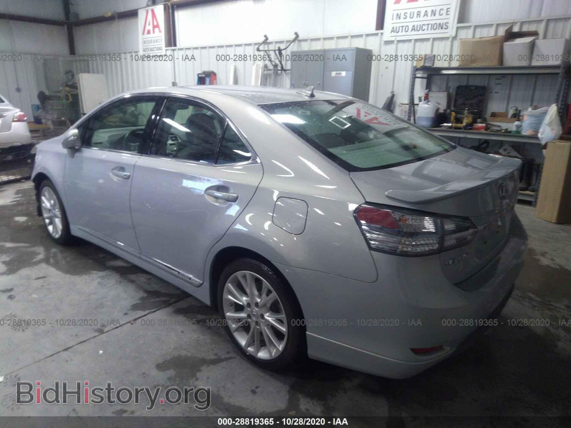 2010 LEXUS HS 250H - VIN: JTHBB1BA3A2022156 - Фото 3