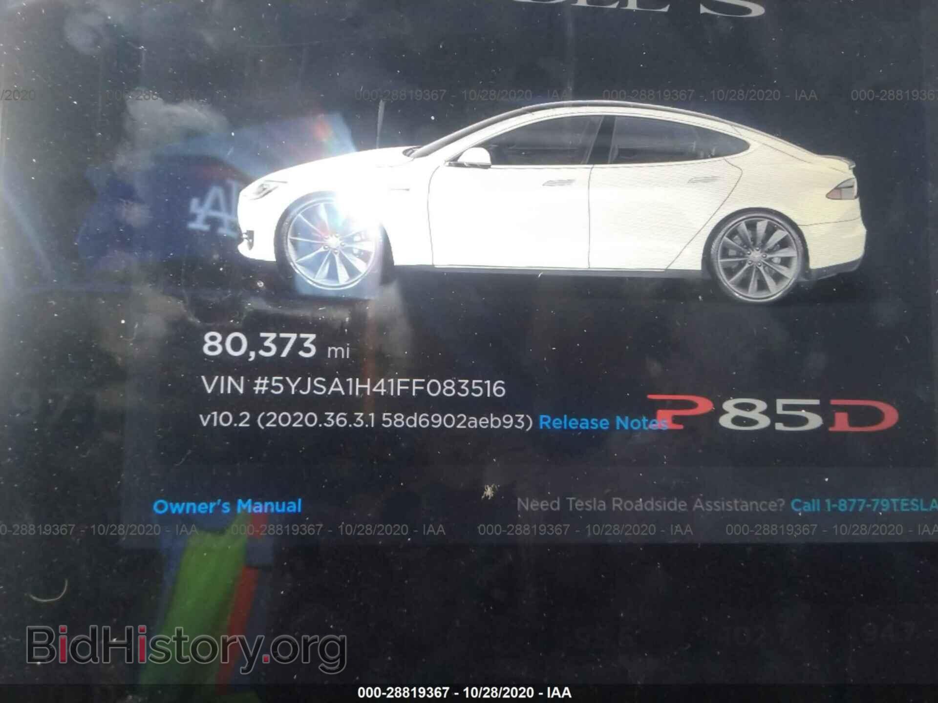 2015 TESLA MODEL S - VIN: 5YJSA1H41FF083516 - Photo 7