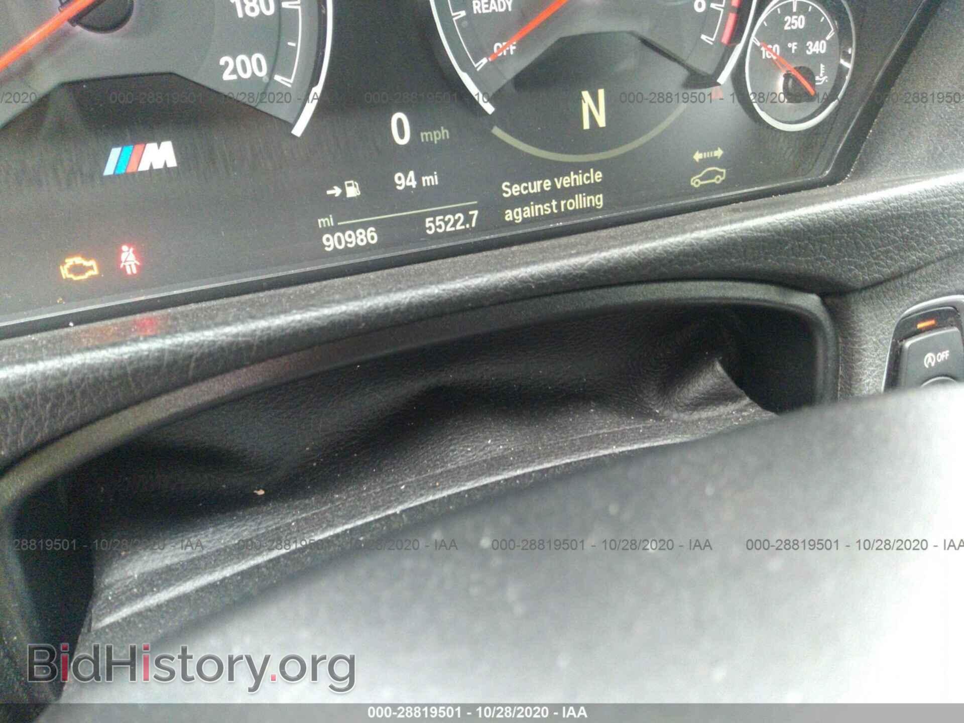 2015 BMW M4 - VIN: WBS3R9C50FK330404 - Фото 7