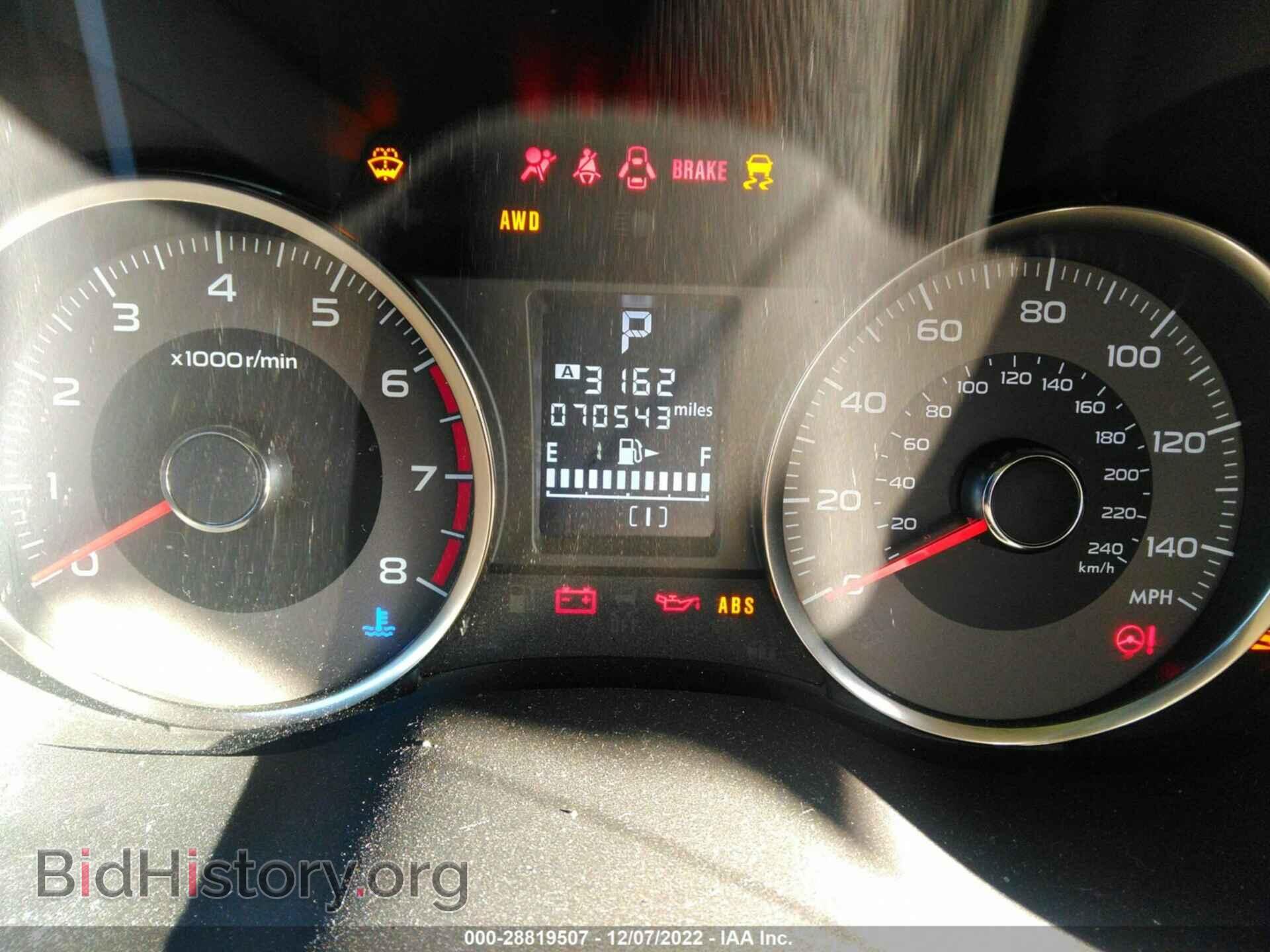 2015 SUBARU FORESTER - VIN: JF2SJGDC3FH494515 - Фото 7