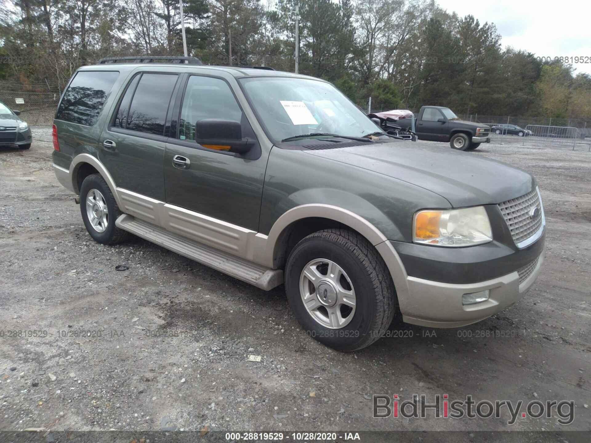 Photo 1FMFU175X5LB08133 - FORD EXPEDITION 2005