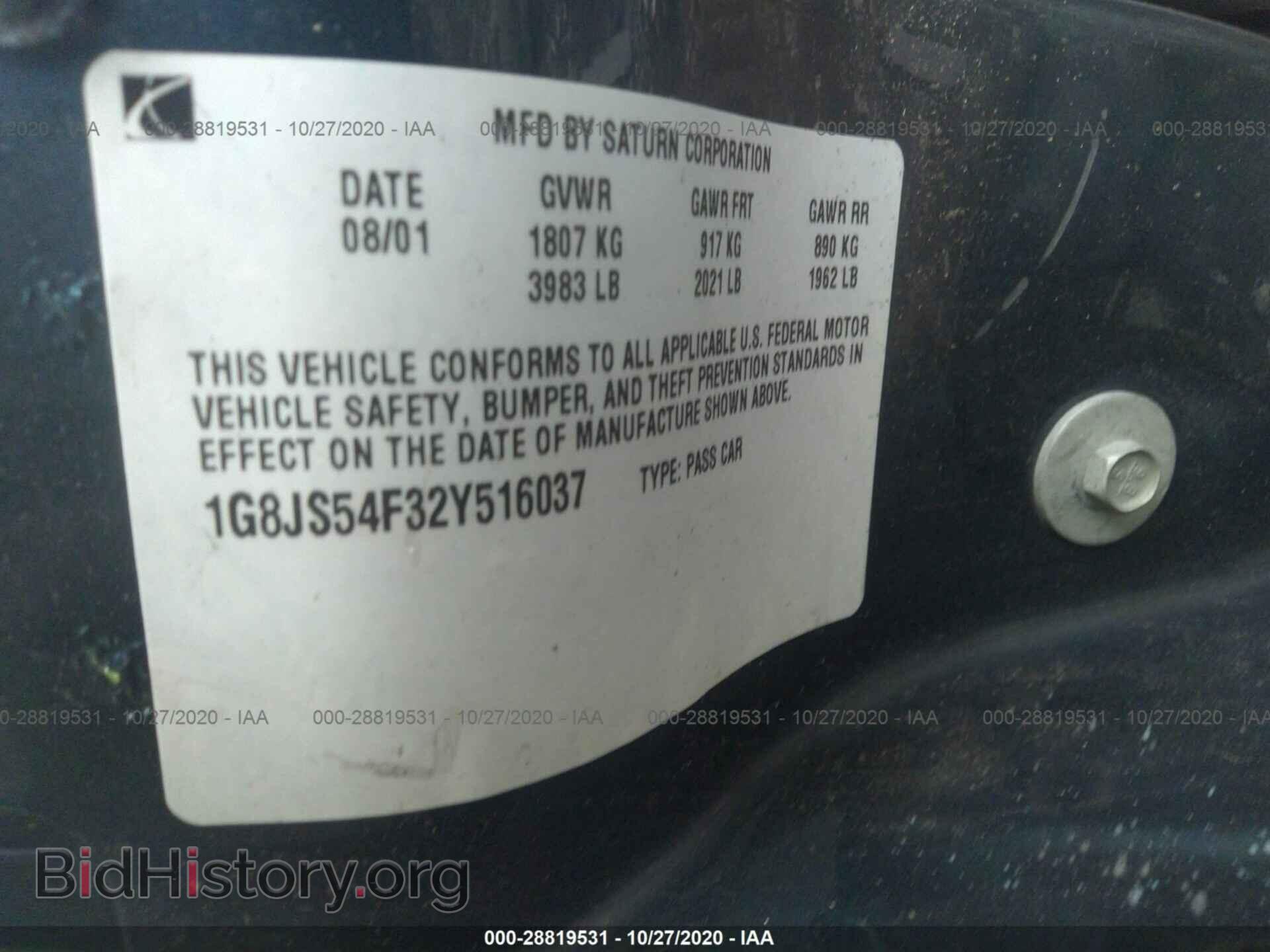 2002 SATURN LS - VIN: 1G8JS54F32Y516037 - Фото 9