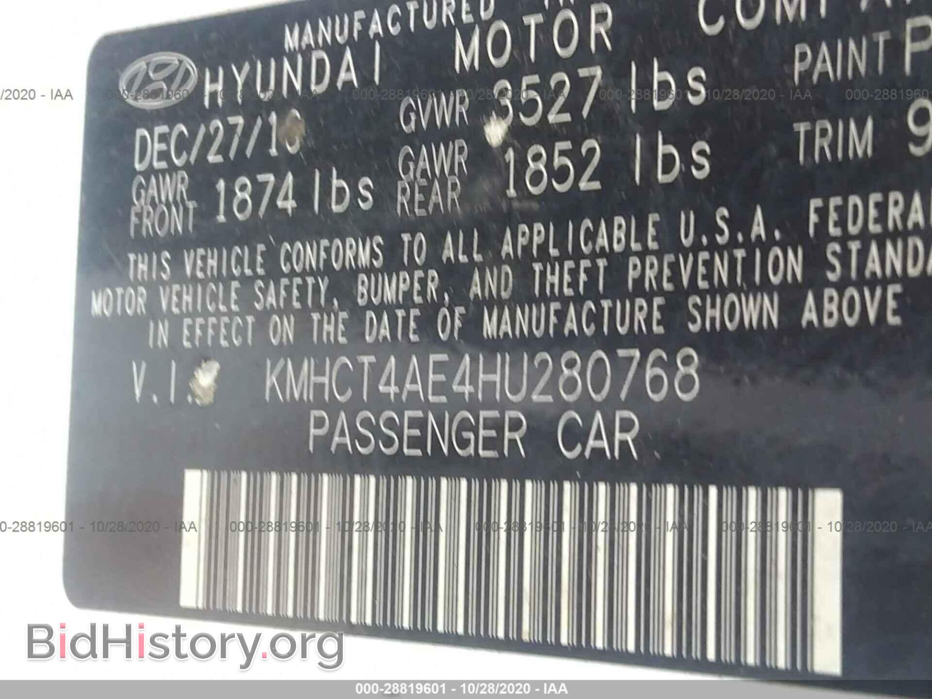 2017 HYUNDAI ACCENT - VIN: KMHCT4AE4HU280768 - Фото 9