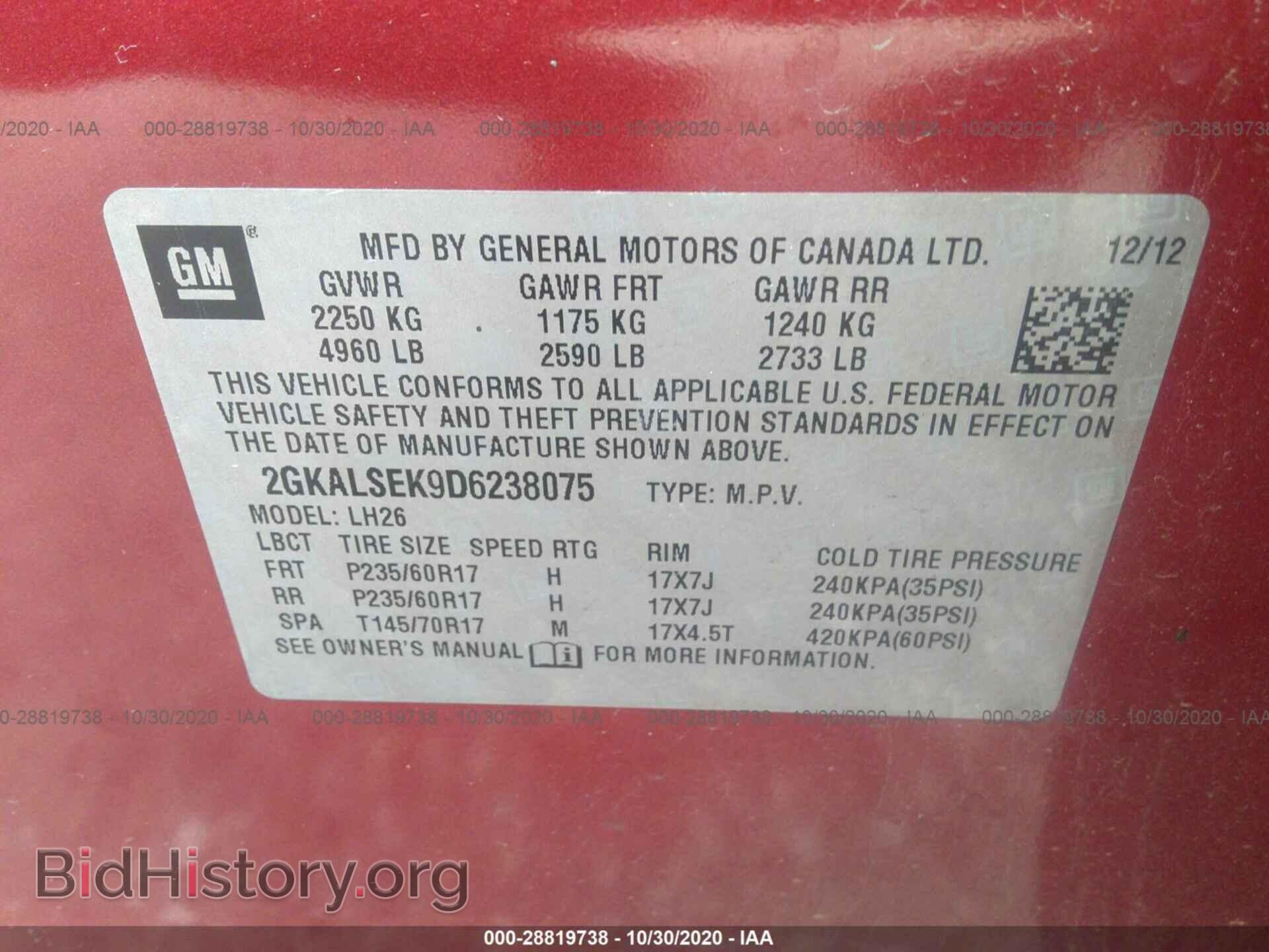 2013 GMC TERRAIN - VIN: 2GKALSEK9D6238075 - Фото 9