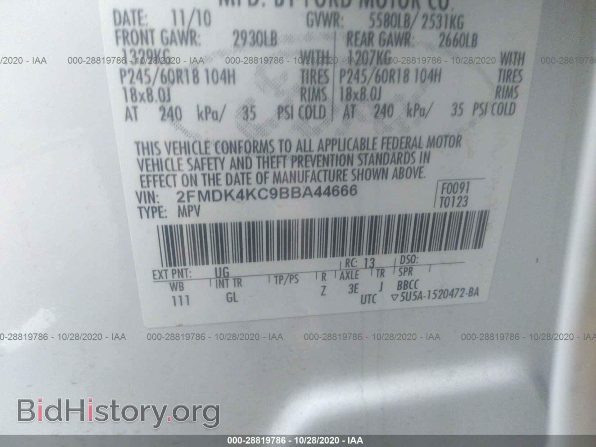 2011 FORD EDGE - VIN: 2FMDK4KC9BBA44666 - Фото 9