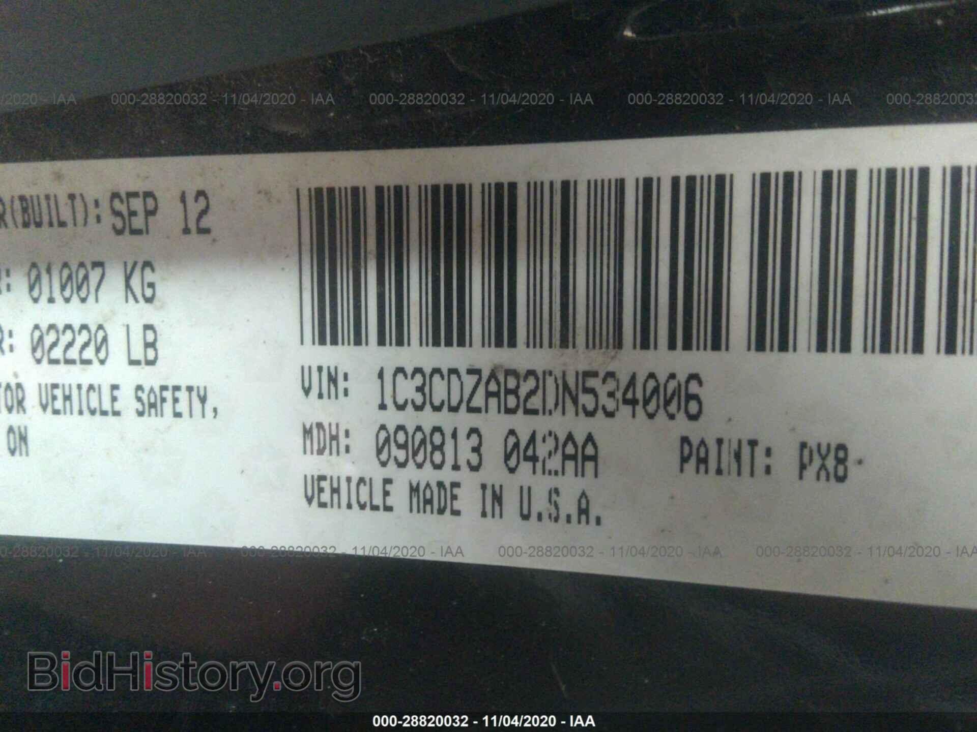 2013 DODGE AVENGER - VIN: 1C3CDZAB2DN534006 - Фото 9
