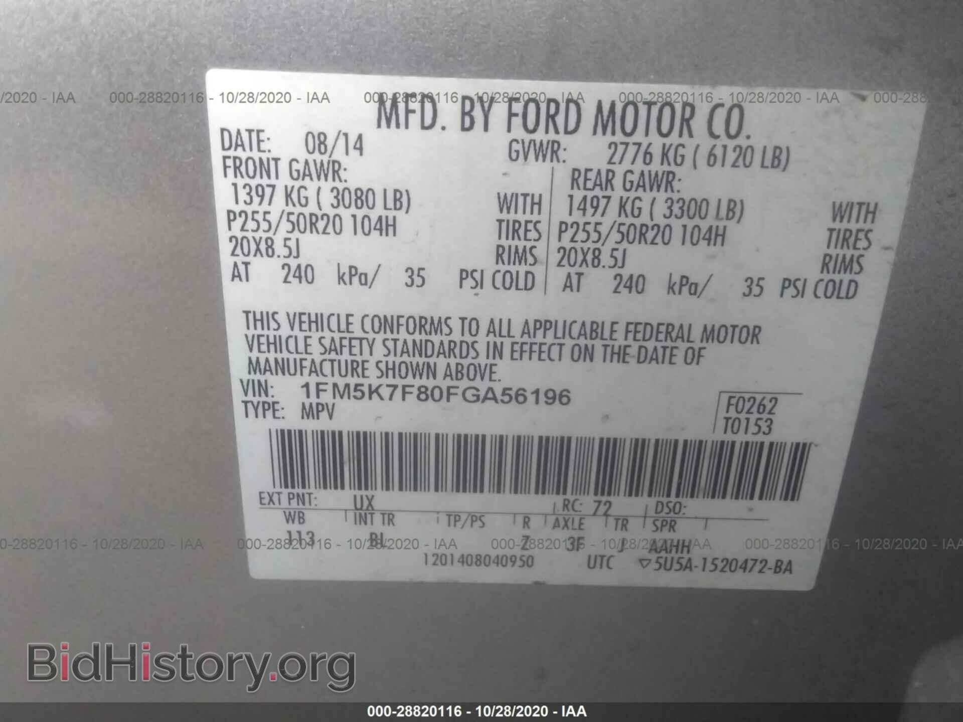 2015 FORD EXPLORER - VIN: 1FM5K7F80FGA56196 - Фото 9