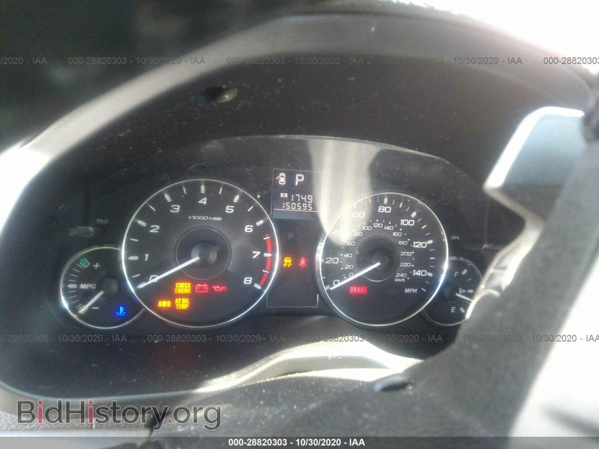 2012 SUBARU OUTBACK - VIN: 4S4BRBGC8C3236596 - Фото 7