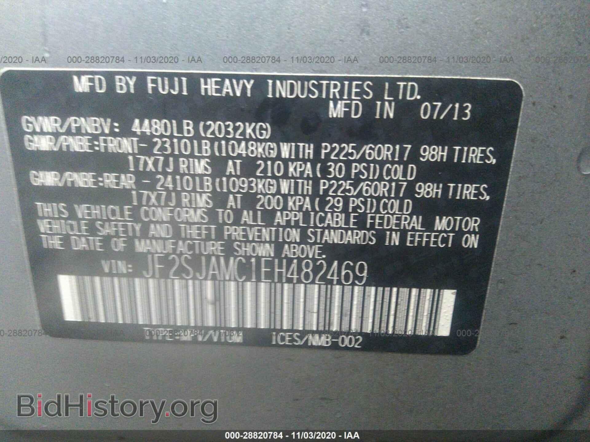2014 SUBARU FORESTER - VIN: JF2SJAMC1EH482469 - Фото 9