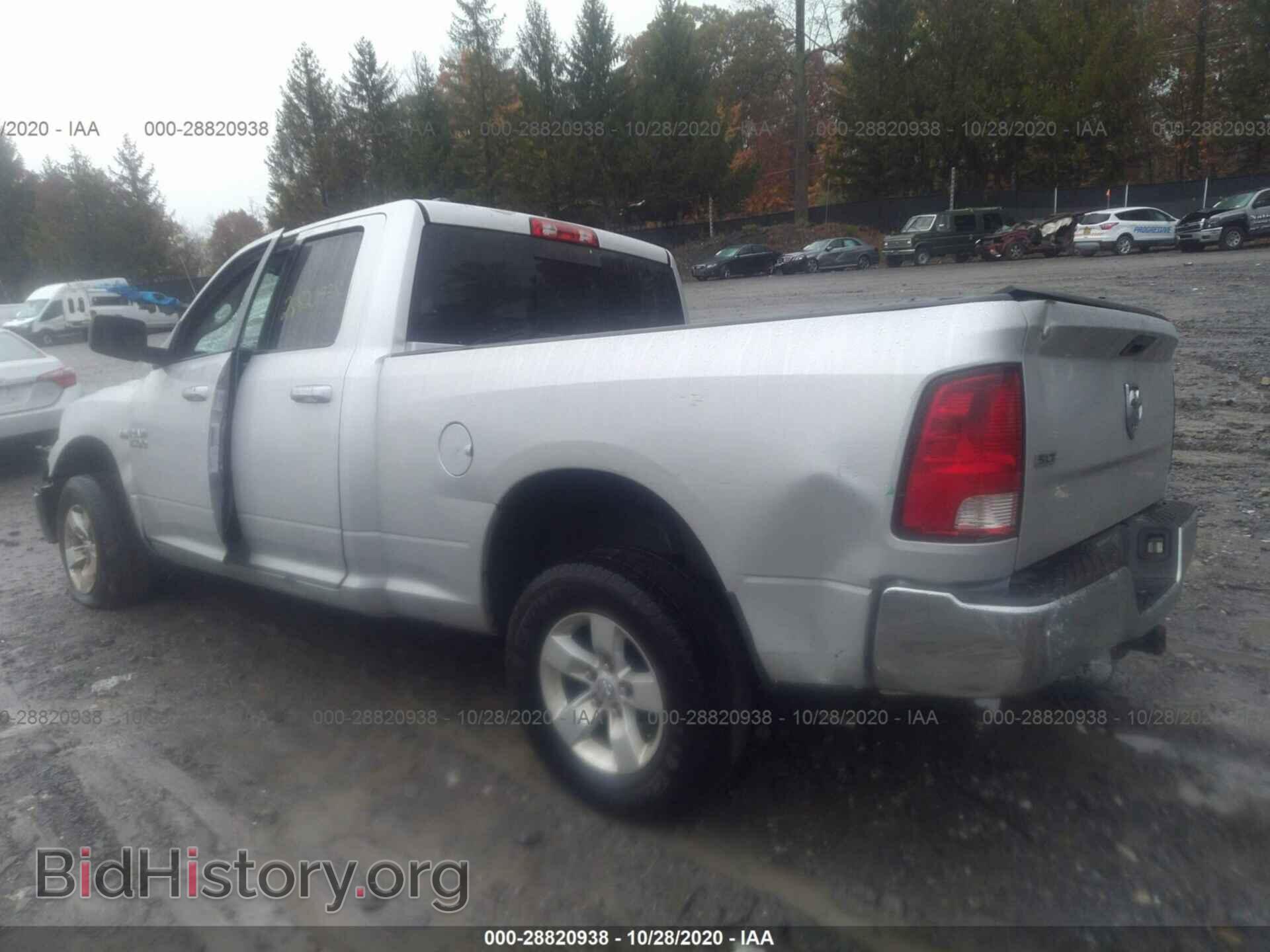 2014 RAM 1500 - VIN: 1C6RR6GT2ES383586 - Photo 3