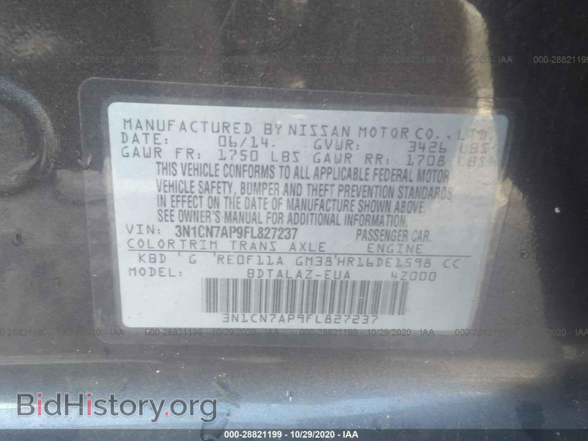 2015 NISSAN VERSA - VIN: 3N1CN7AP9FL827237 - Фото 9