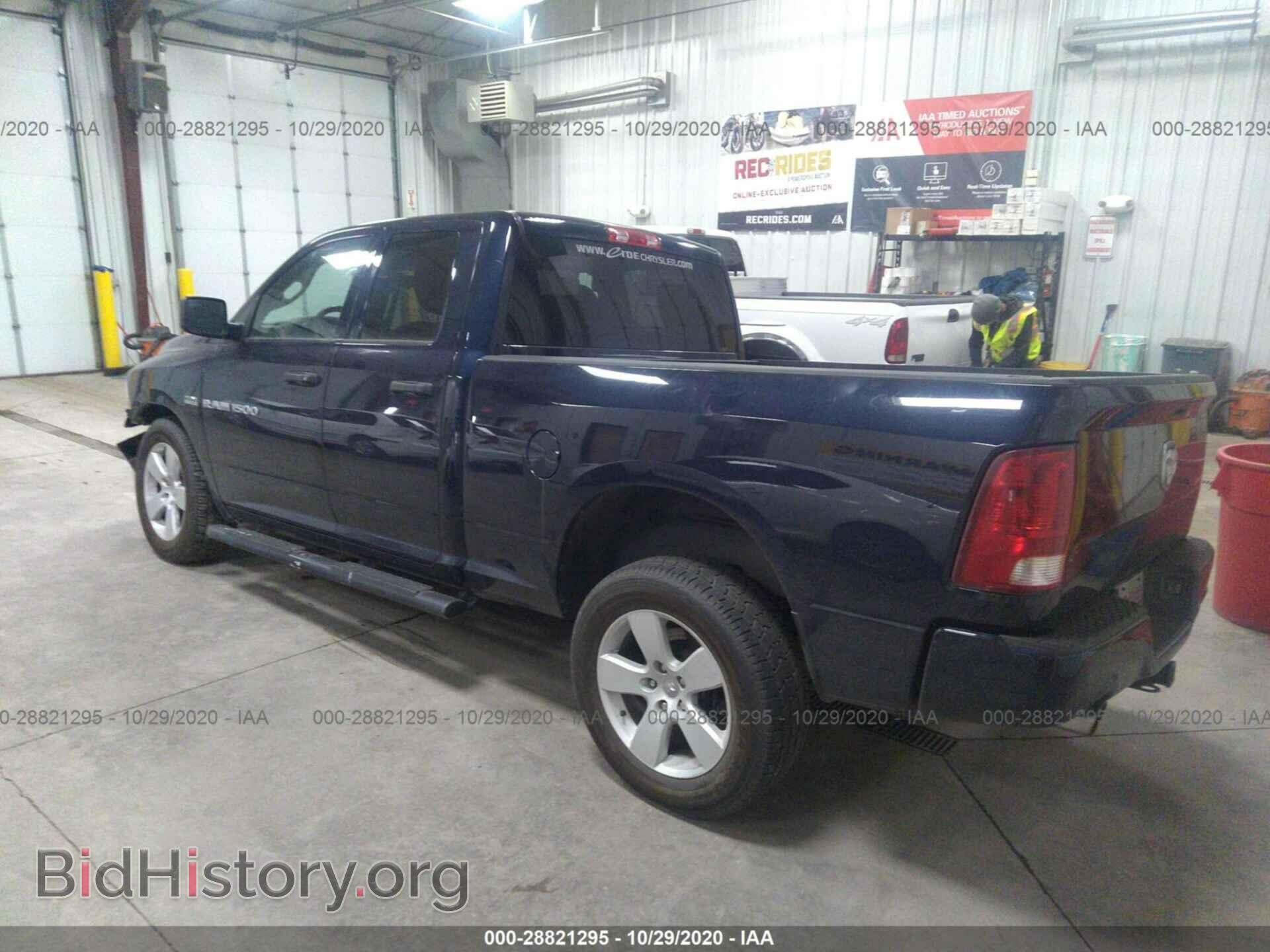 2012 RAM 1500 - VIN: 1C6RD7FT2CS195668 - Фото 3