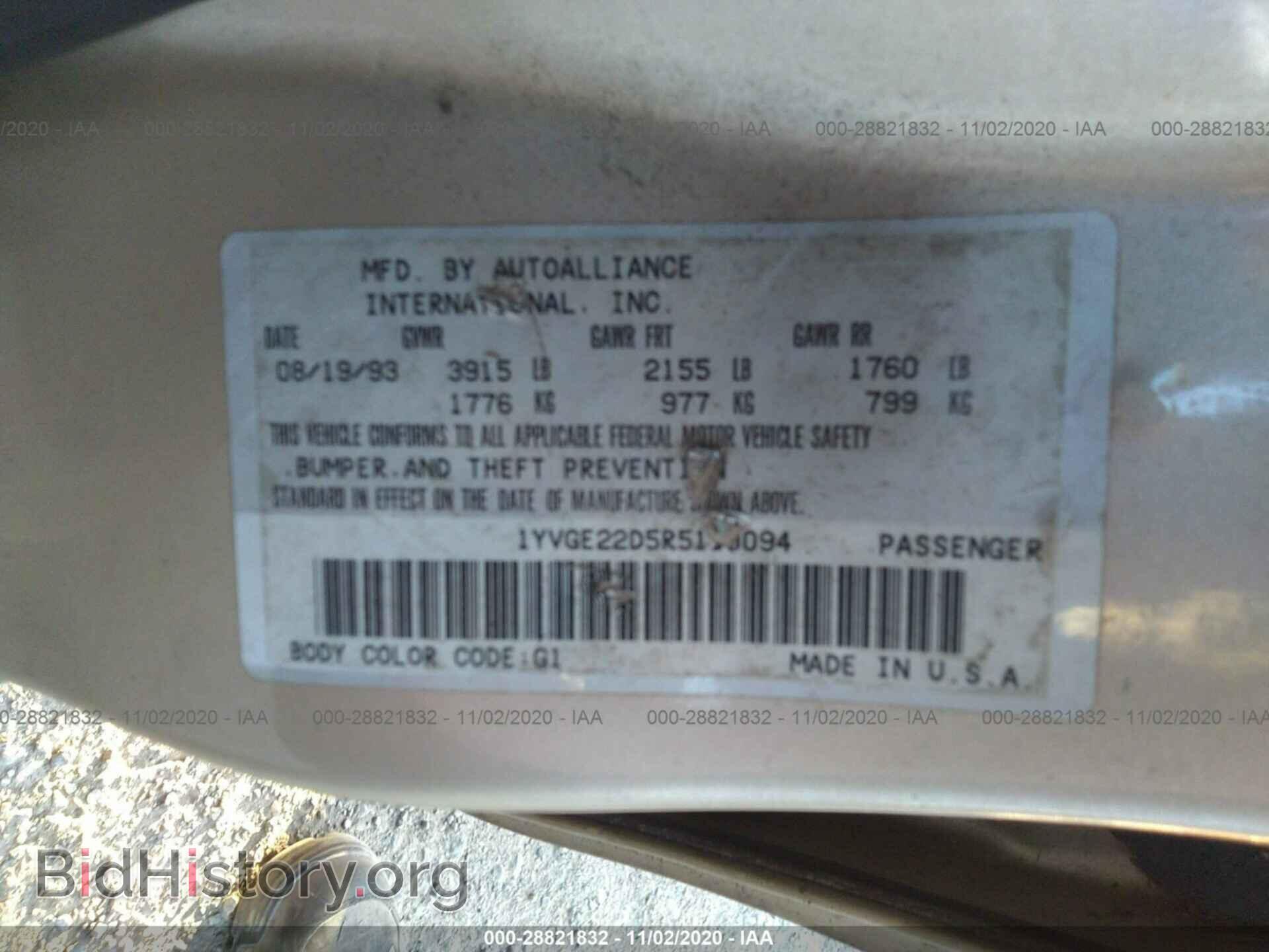 1994 MAZDA 626 - VIN: 1YVGE22D5R5110094 - Фото 9