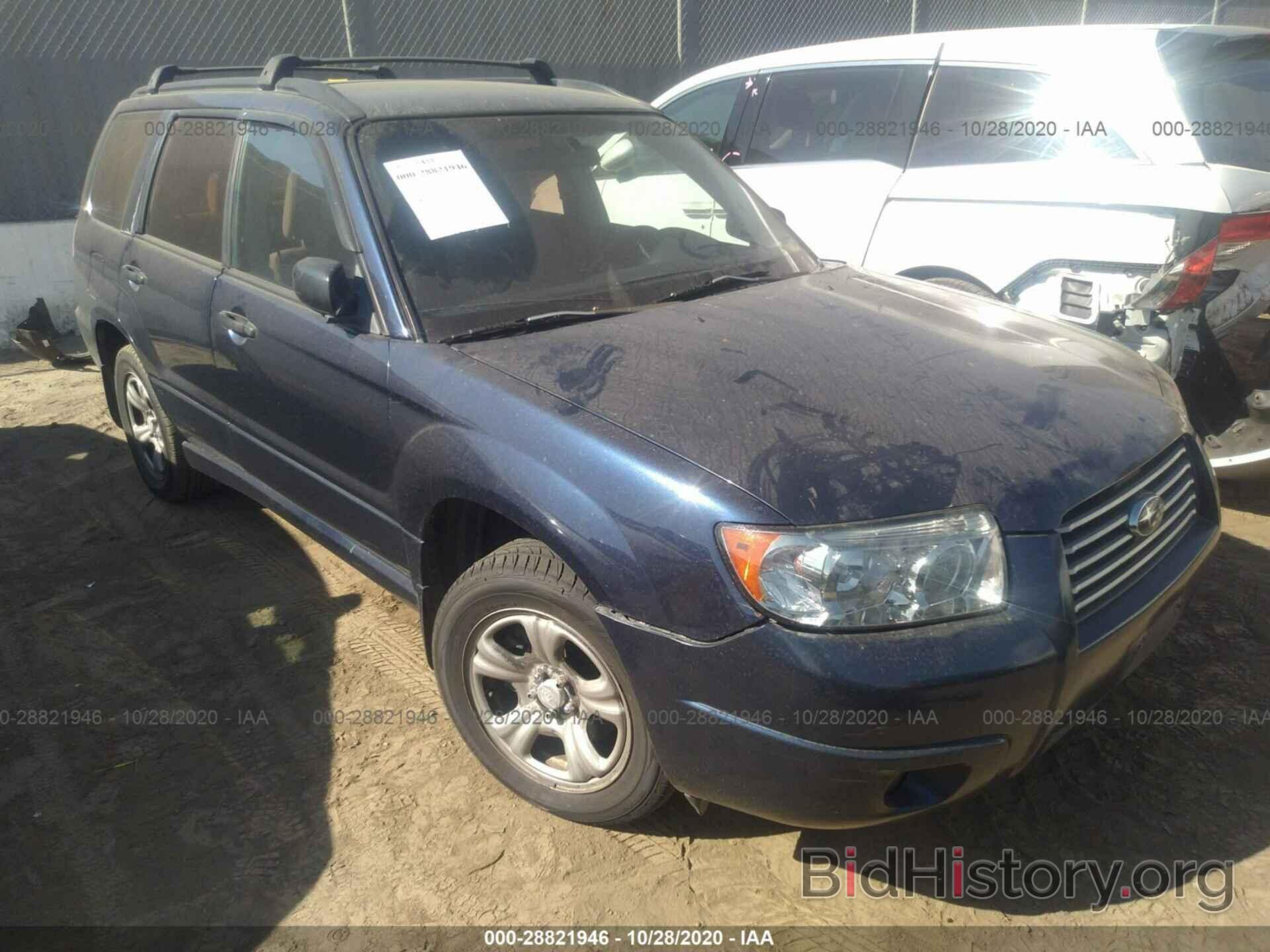 Photo JF1SG63616H716266 - SUBARU FORESTER 2006