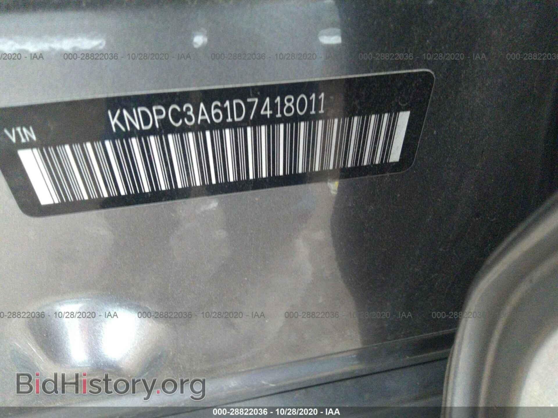 2013 KIA SPORTAGE - VIN: KNDPC3A61D7418011 - Фото 9