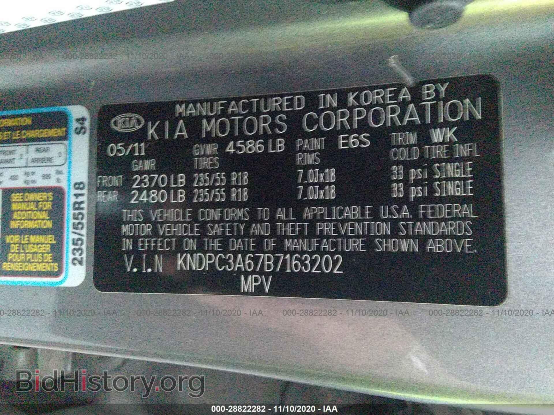 2011 KIA SPORTAGE - VIN: KNDPC3A67B7163202 - Фото 9