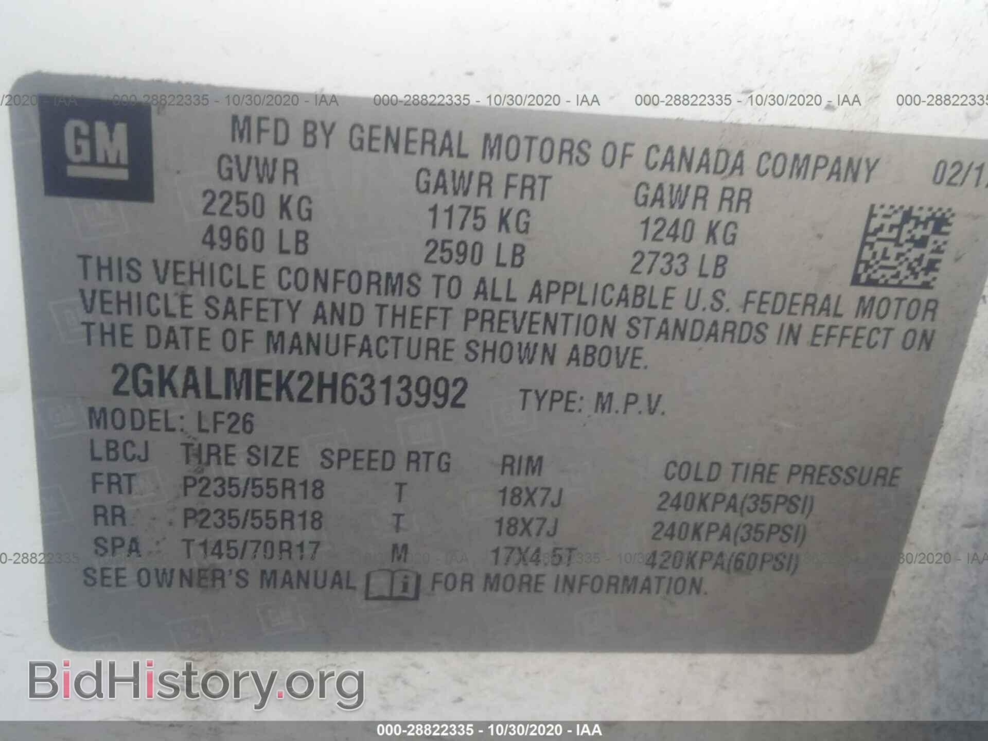 2017 GMC TERRAIN - VIN: 2GKALMEK2H6313992 - Фото 9