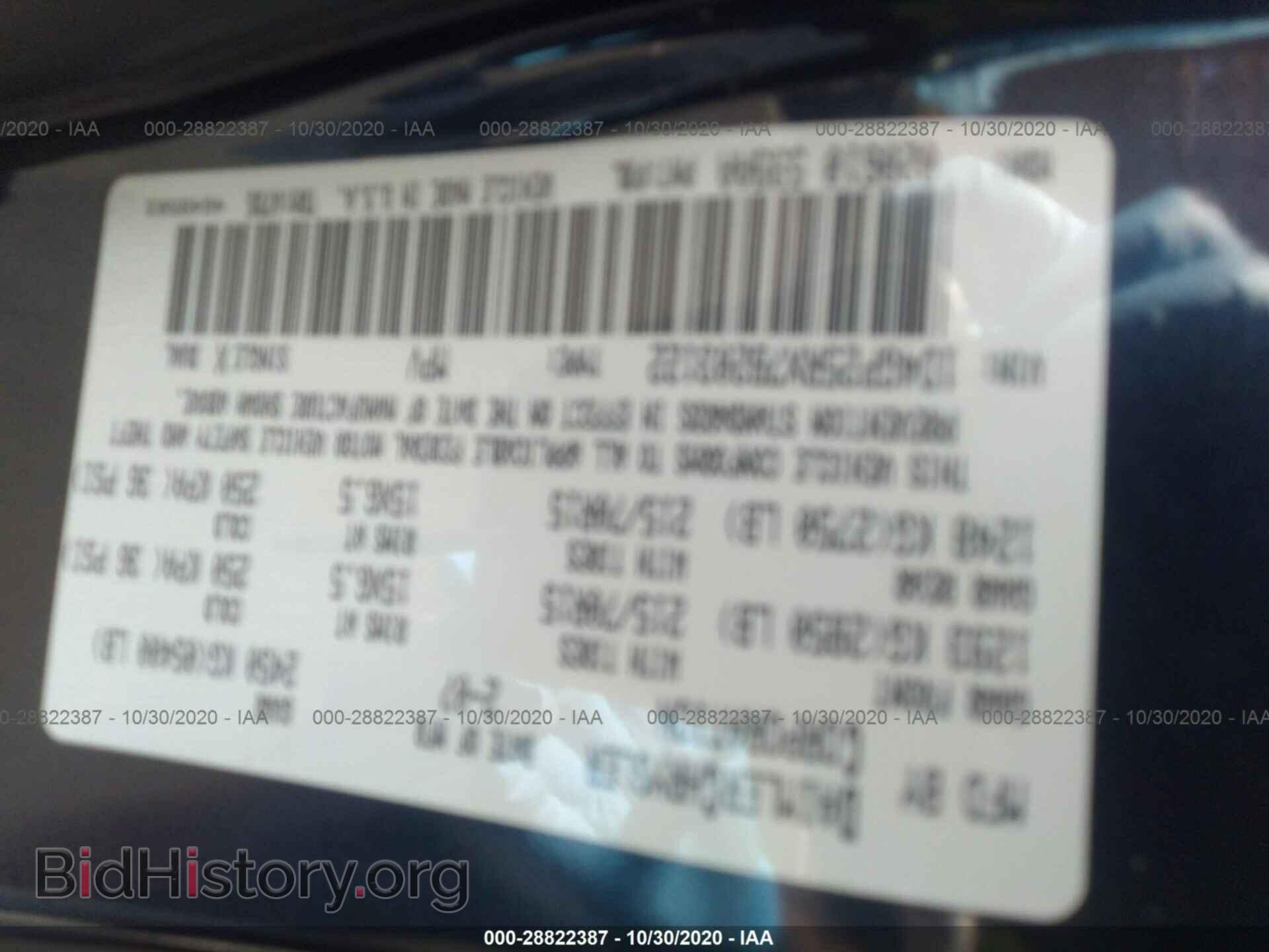 2007 DODGE CARAVAN - VIN: 1D4GP25RX7B203122 - Photo 9