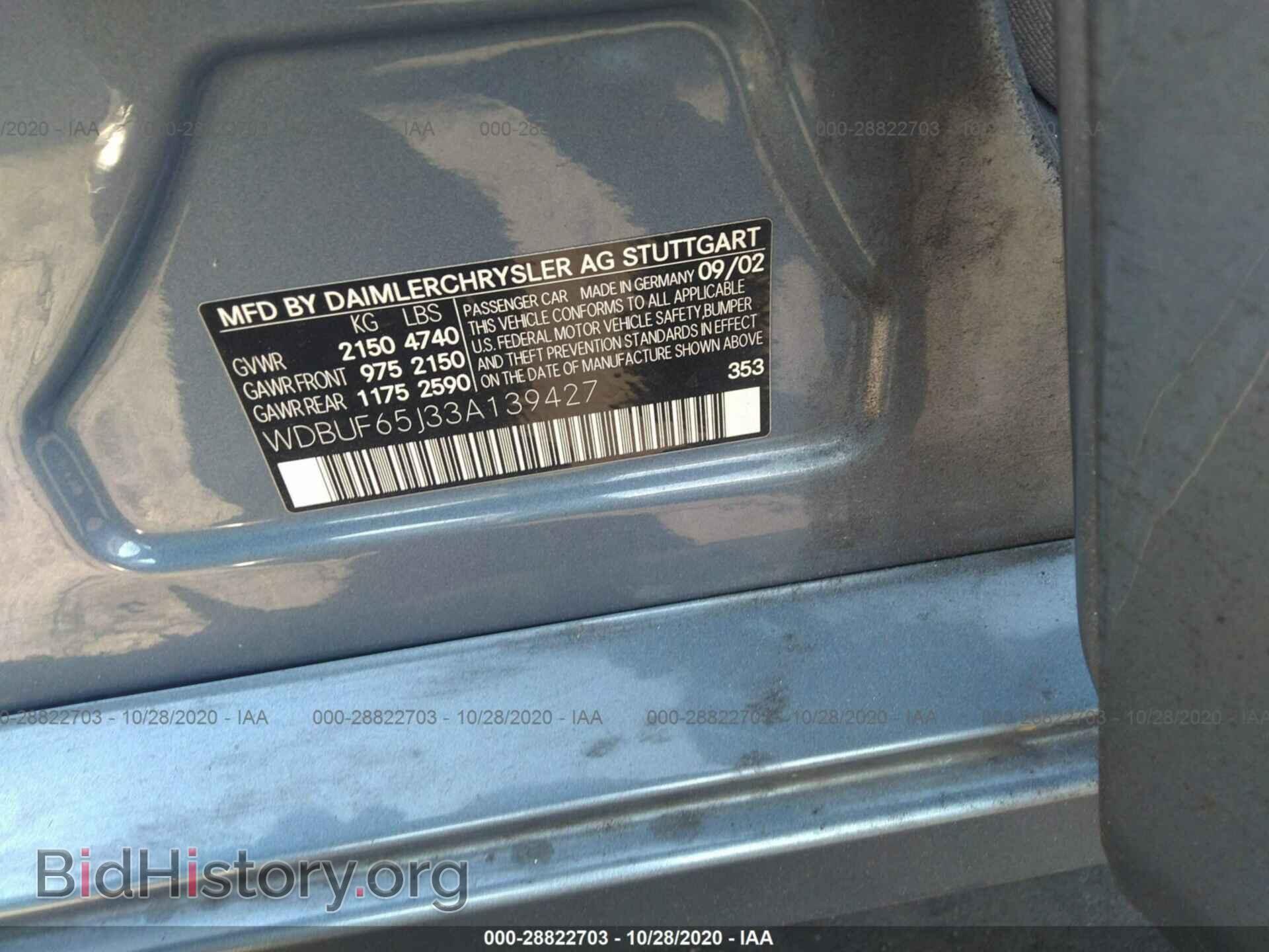 2003 MERCEDES-BENZ E-CLASS - VIN: WDBUF65J33A139427 - Фото 9