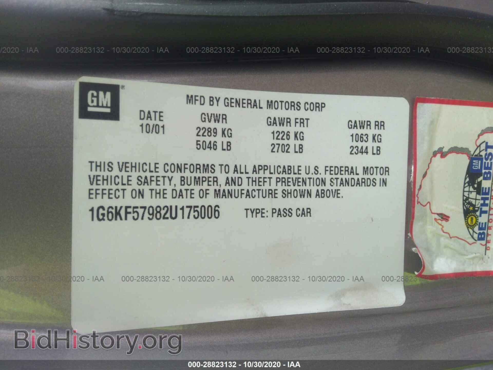 2002 CADILLAC DEVILLE - VIN: 1G6KF57982U175006 - Фото 9