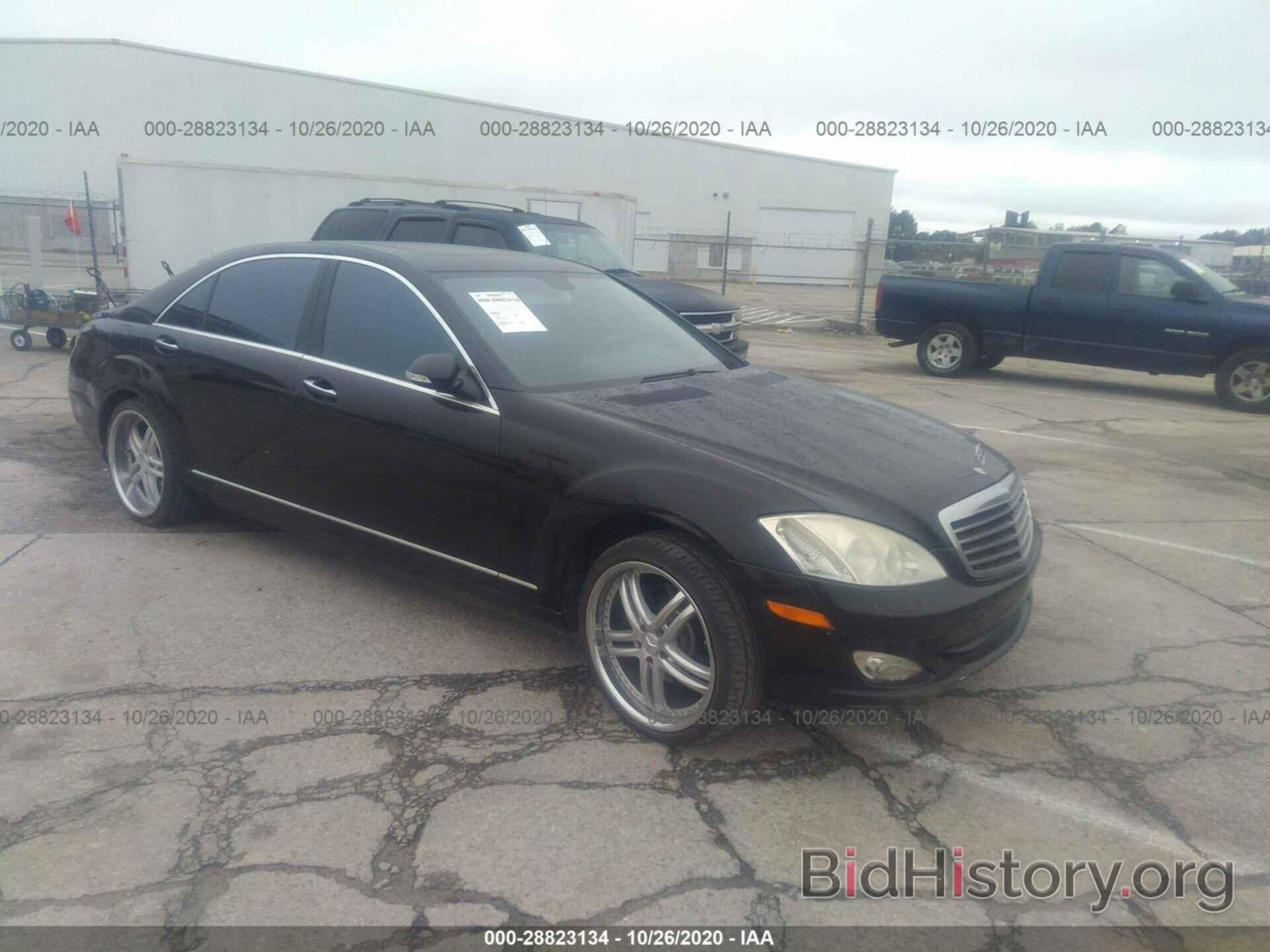 Photo WDDNG71X47A082556 - MERCEDES-BENZ S-CLASS 2007