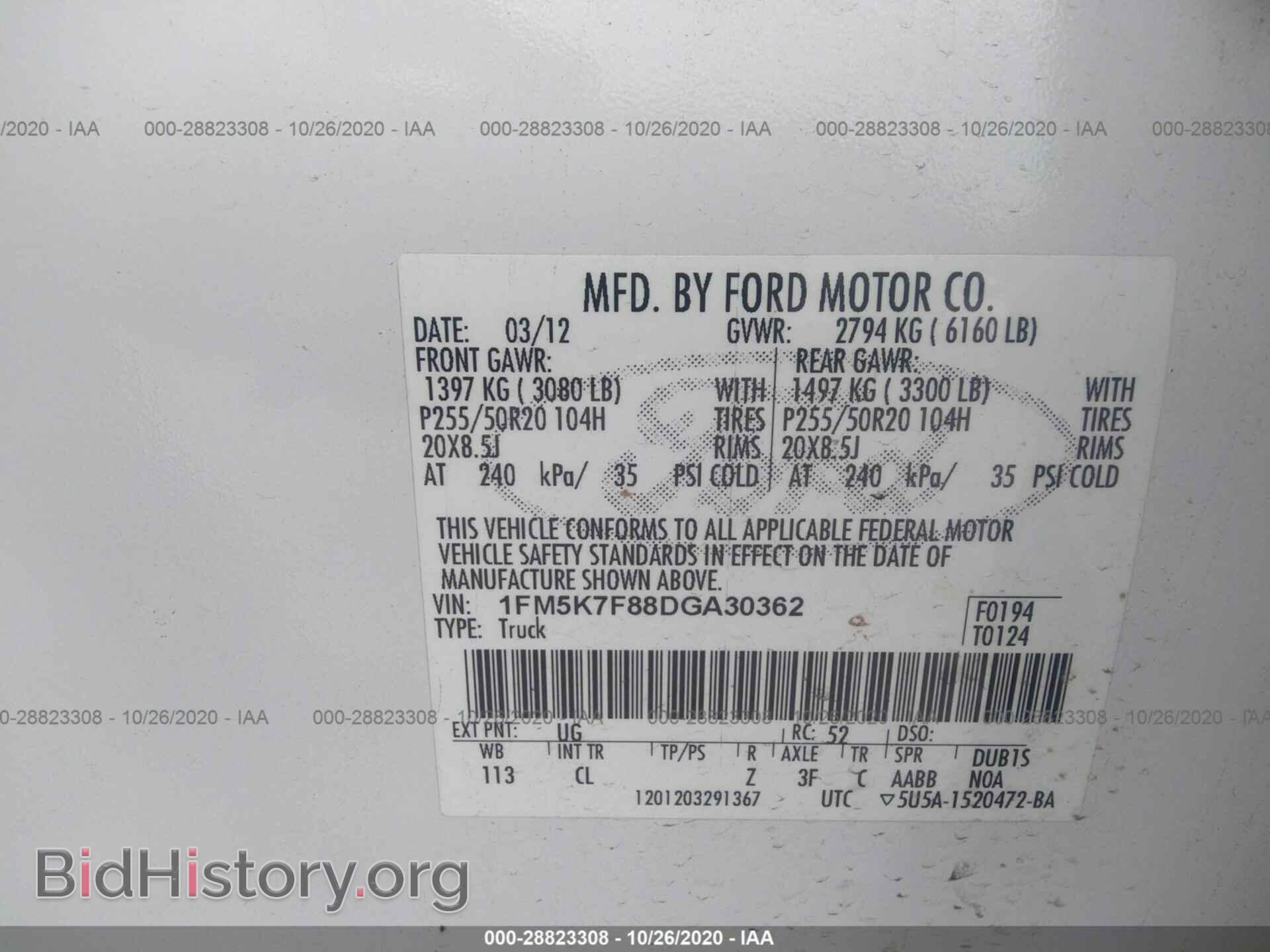 2013 FORD EXPLORER - VIN: 1FM5K7F88DGA30362 - Photo 9