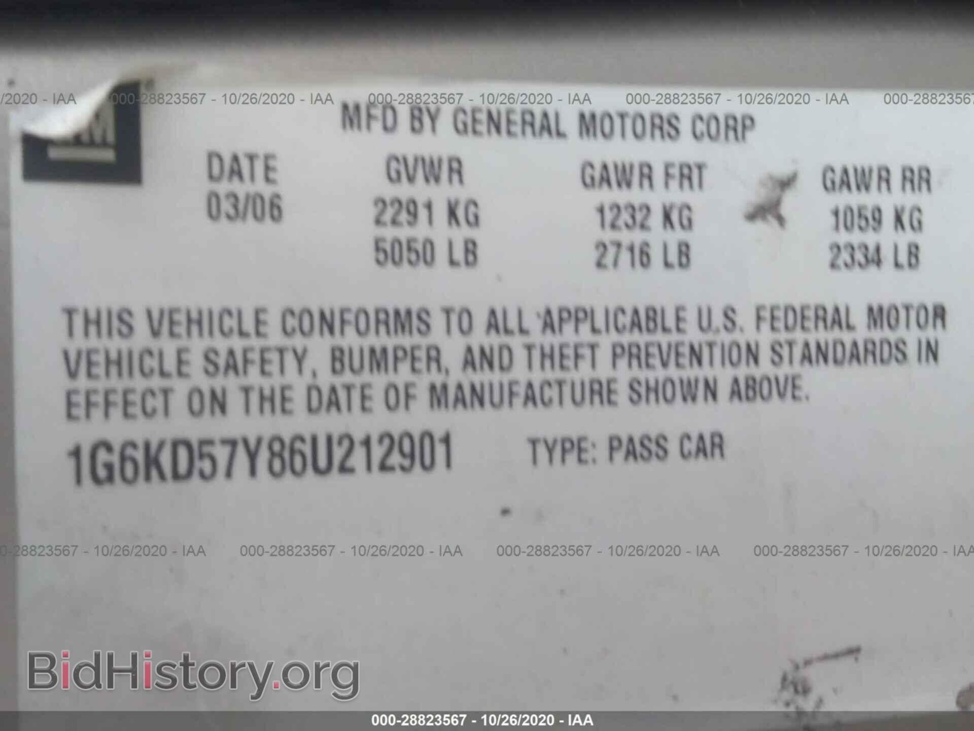 2006 CADILLAC DTS - VIN: 1G6KD57Y86U212901 - Фото 9
