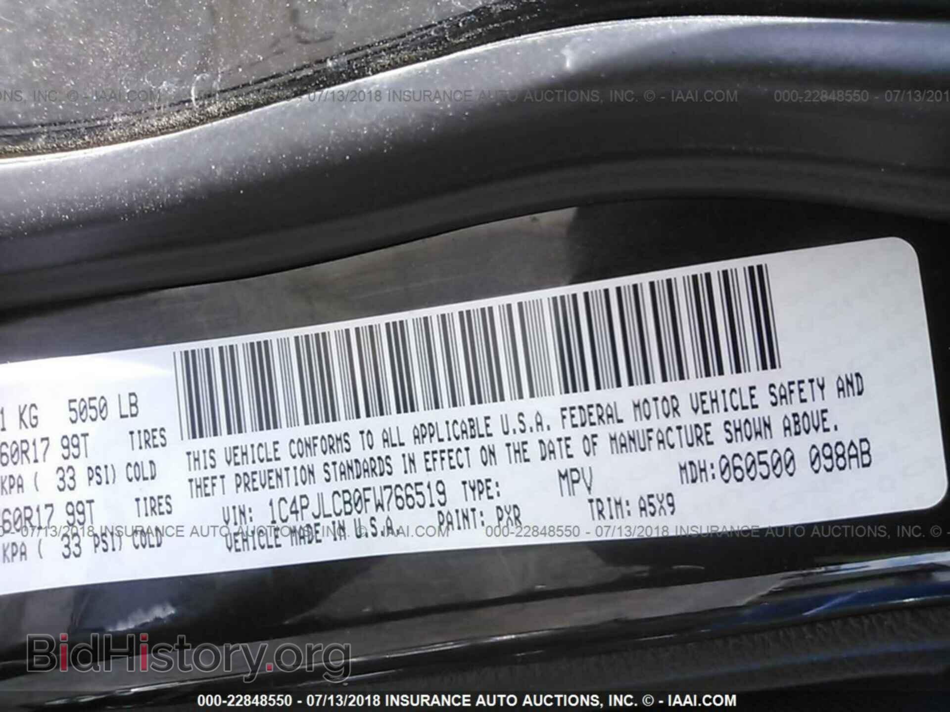 2015 JEEP CHEROKEE - VIN: 1C4PJLCB0FW766519 - Photo 9