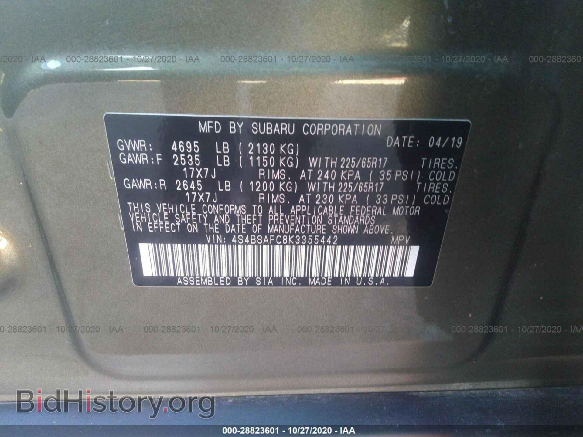 2019 SUBARU OUTBACK - VIN: 4S4BSAFC8K3355442 - Фото 9