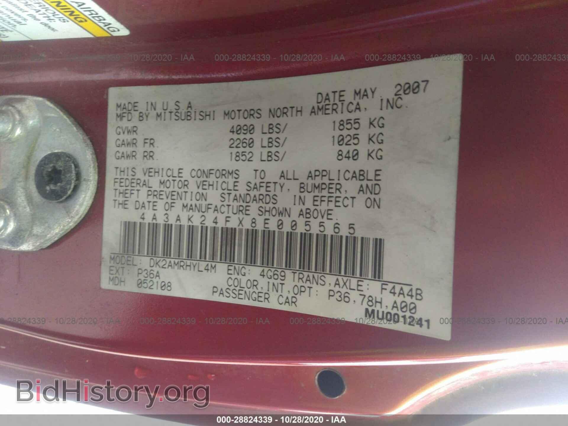 2008 MITSUBISHI ECLIPSE - VIN: 4A3AK24FX8E005565 - Фото 9