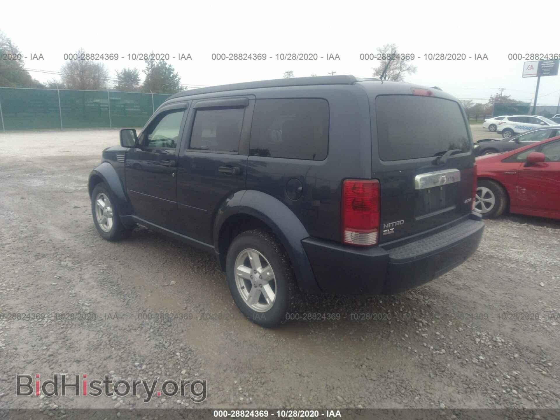 2008 DODGE NITRO - VIN: 1D8GU58K88W275048 - Фото 3