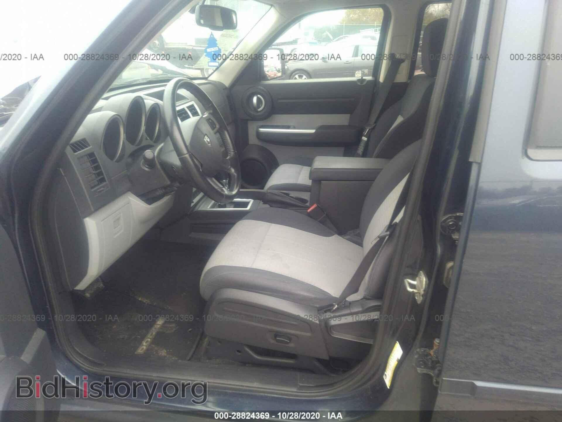2008 DODGE NITRO - VIN: 1D8GU58K88W275048 - Фото 5