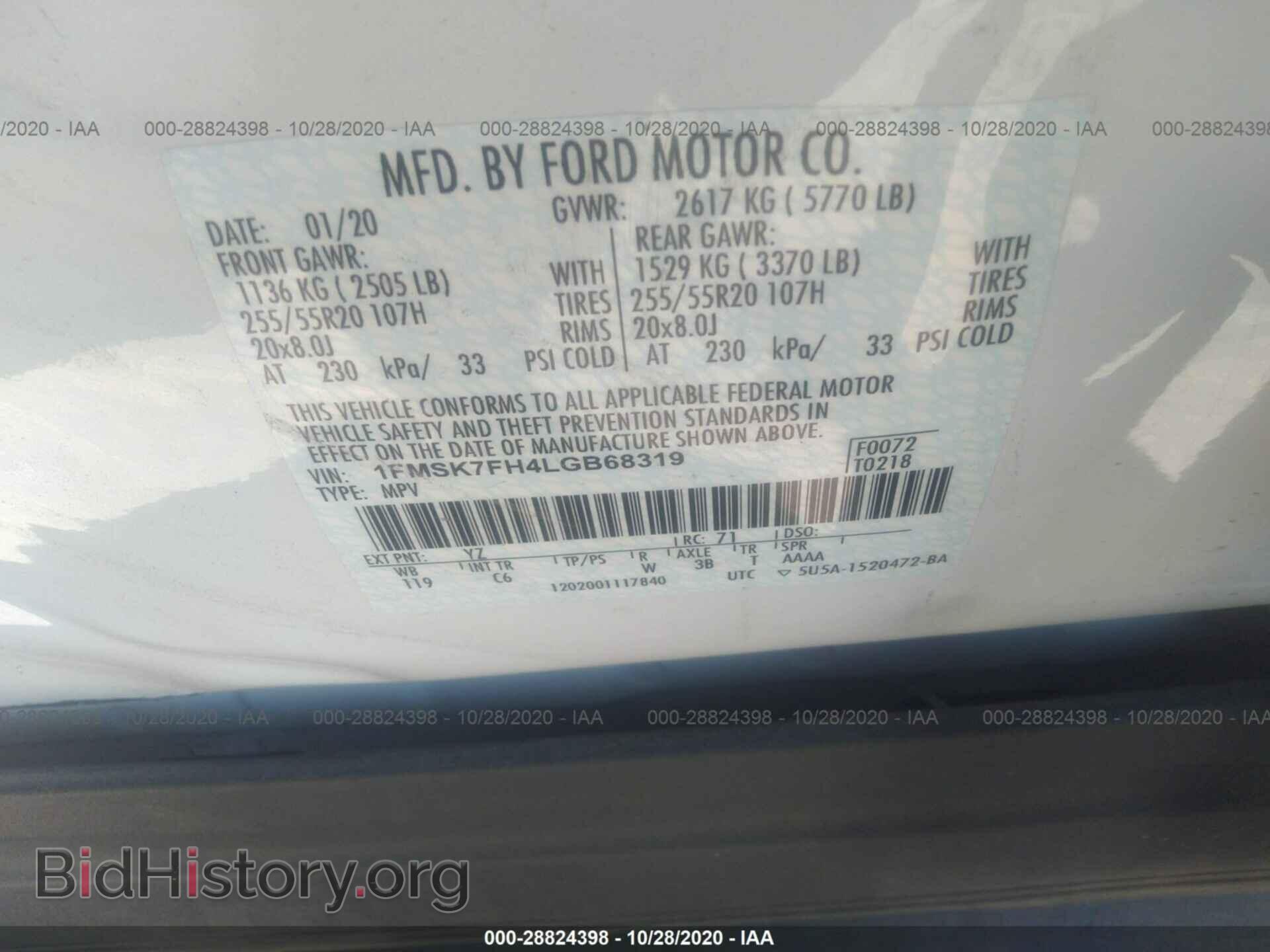 2020 FORD EXPLORER - VIN: 1FMSK7FH4LGB68319 - Фото 9