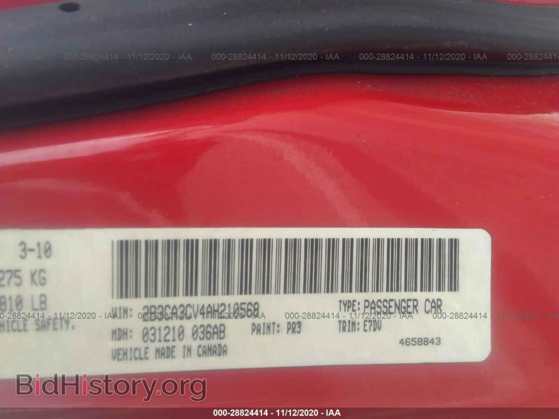 2010 DODGE CHARGER - VIN: 2B3CA3CV4AH210568 - Фото 9