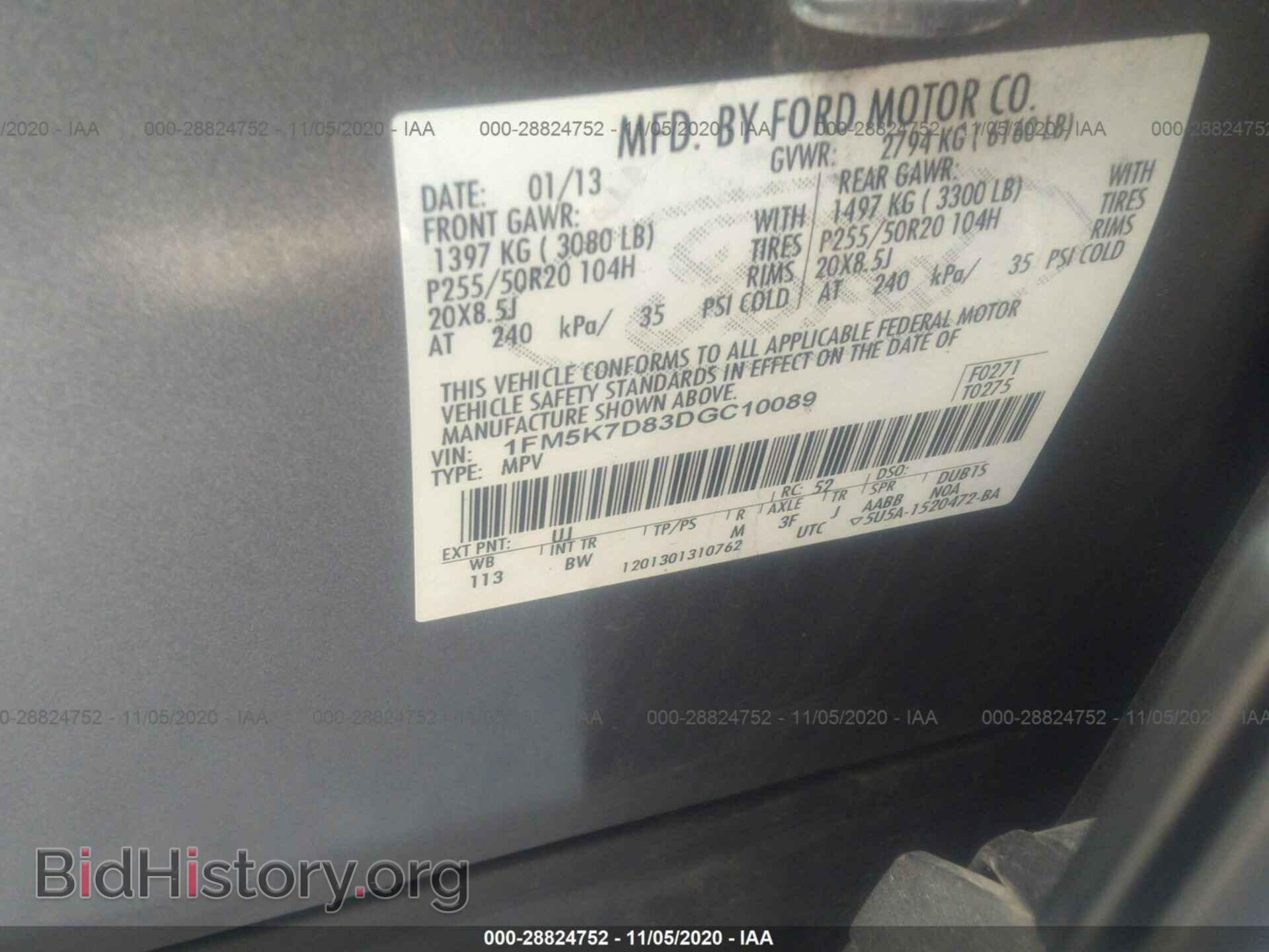 2013 FORD EXPLORER - VIN: 1FM5K7D83DGC10089 - Photo 9