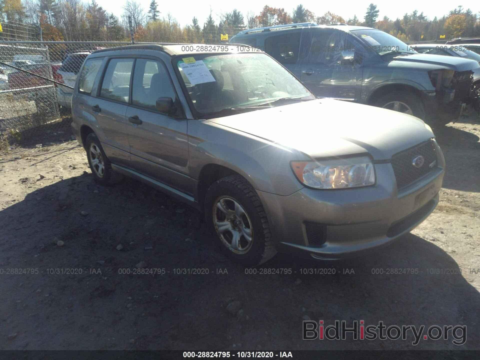 Photo JF1SG63607H739863 - SUBARU FORESTER 2007