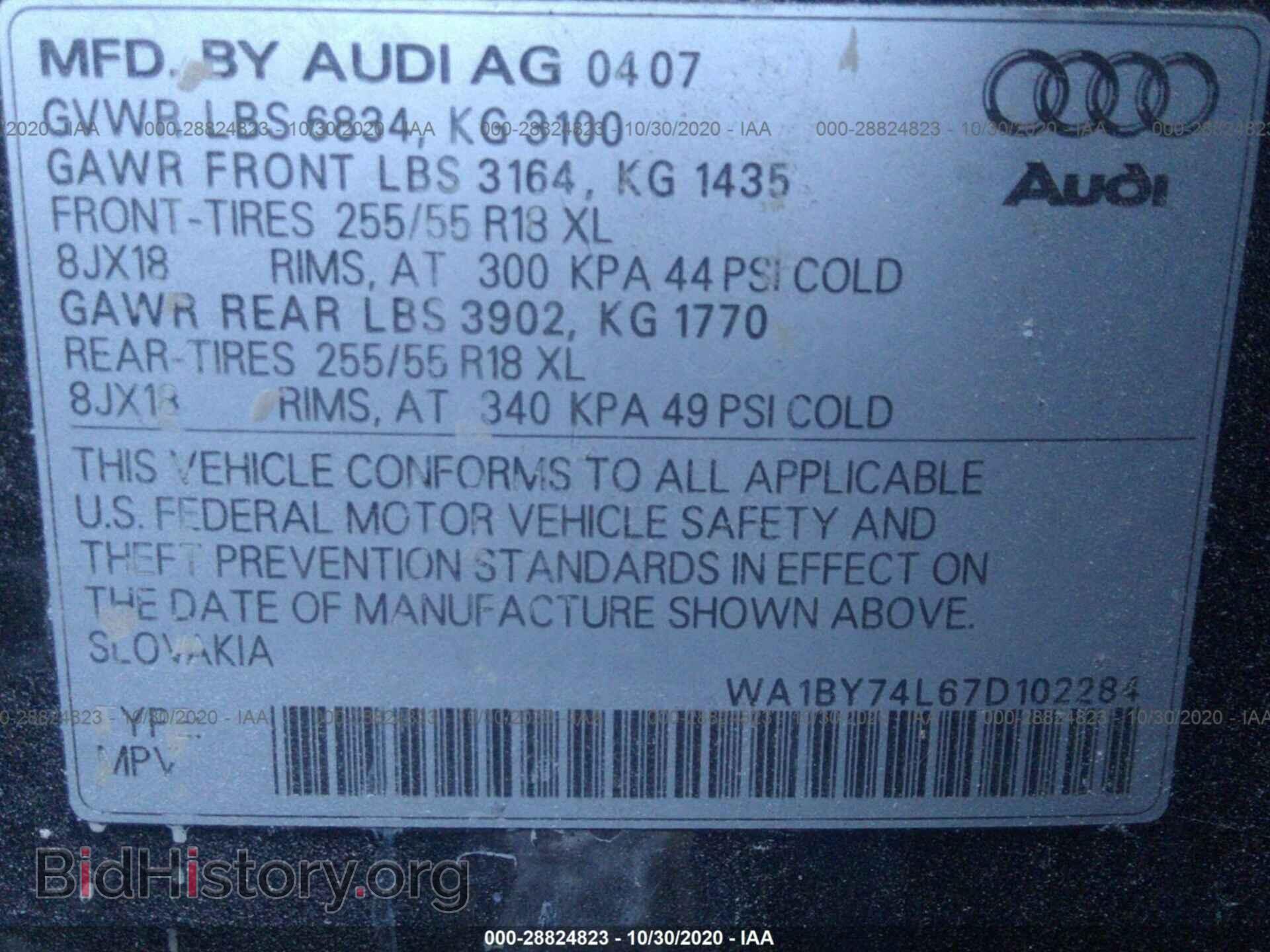 2007 AUDI Q7 - VIN: WA1BY74L67D102284 - Фото 9