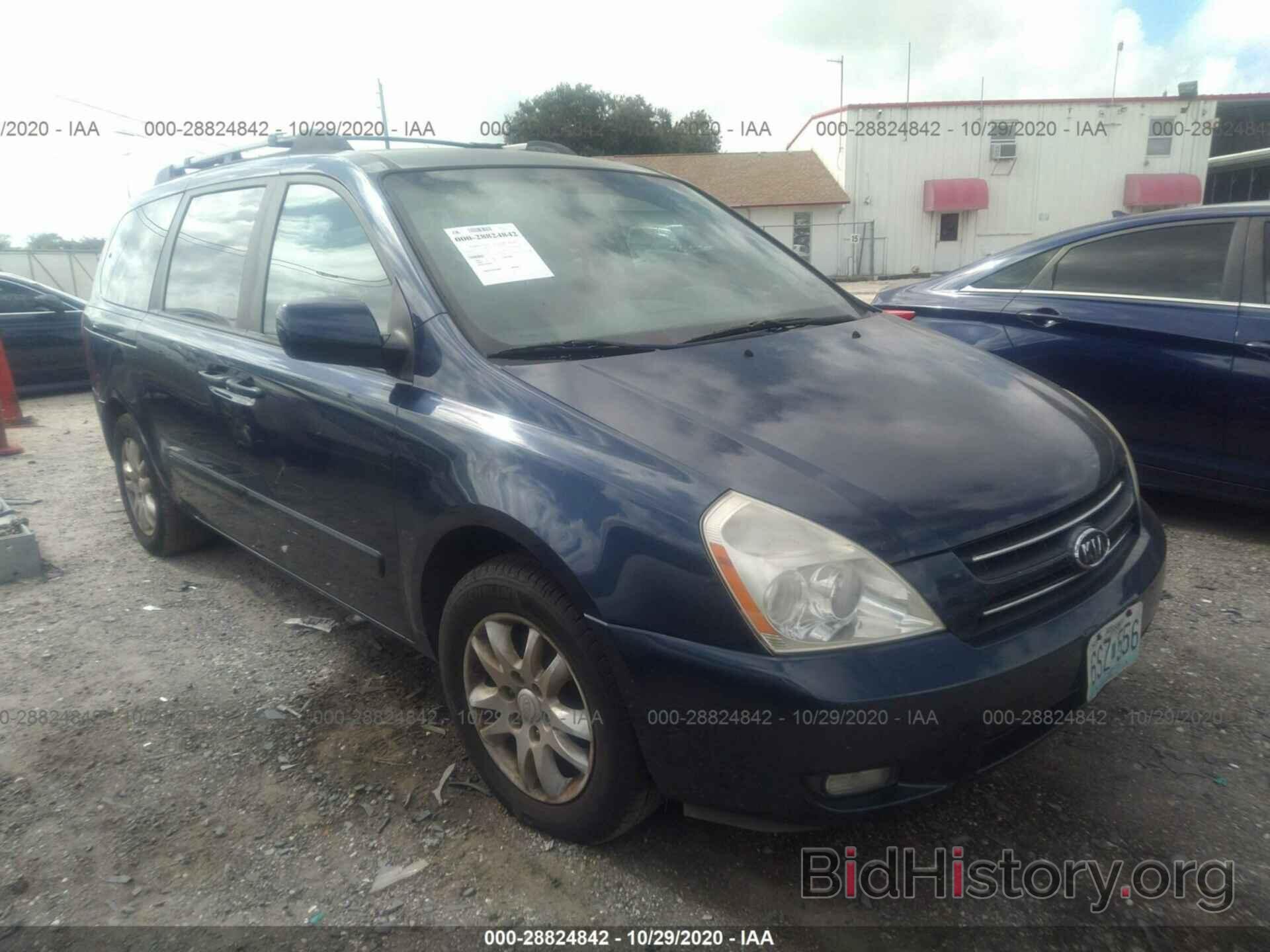 Photo KNDMB233666085963 - KIA SEDONA 2006