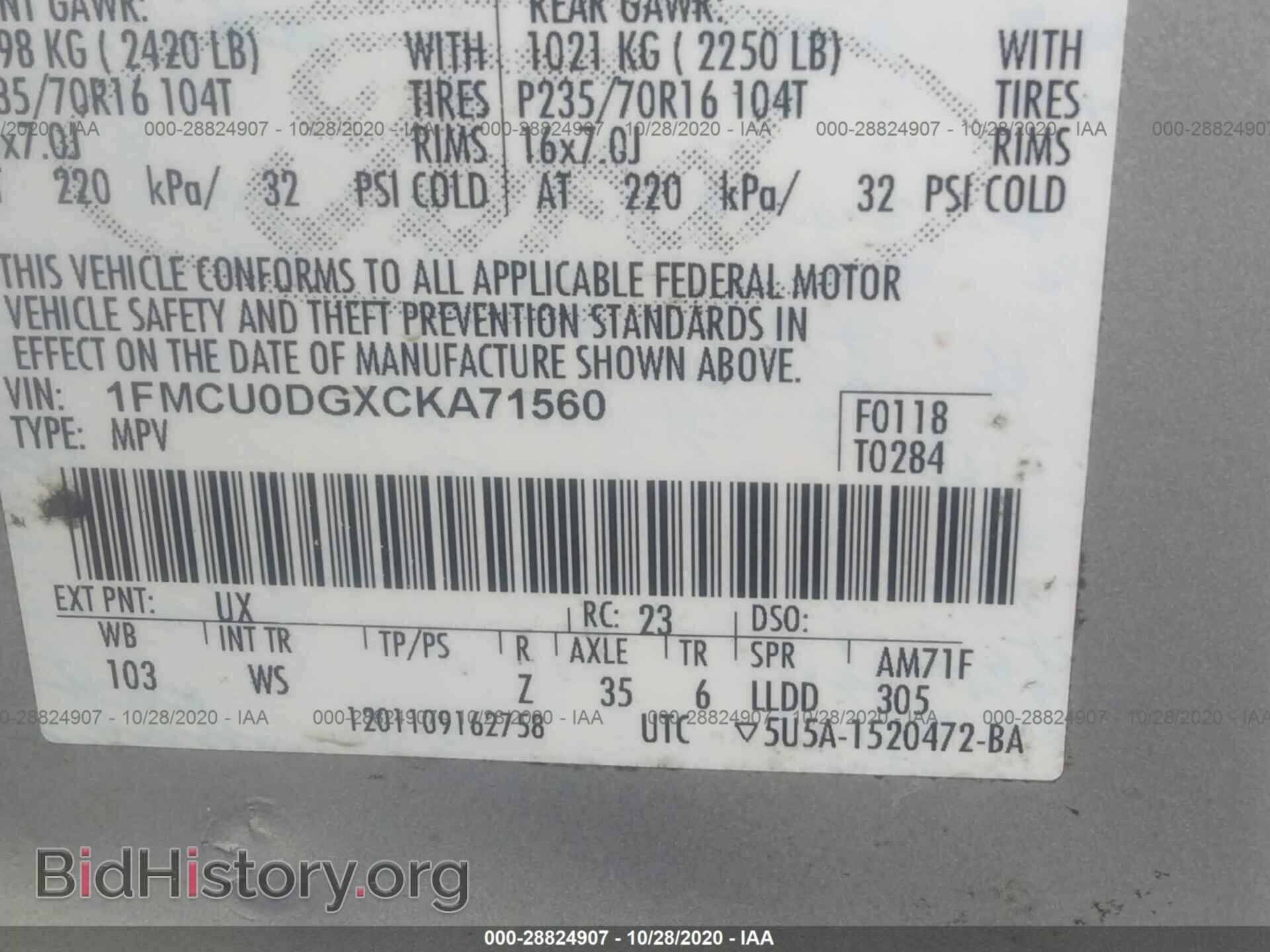 2012 FORD ESCAPE - VIN: 1FMCU0DGXCKA71560 - Фото 9