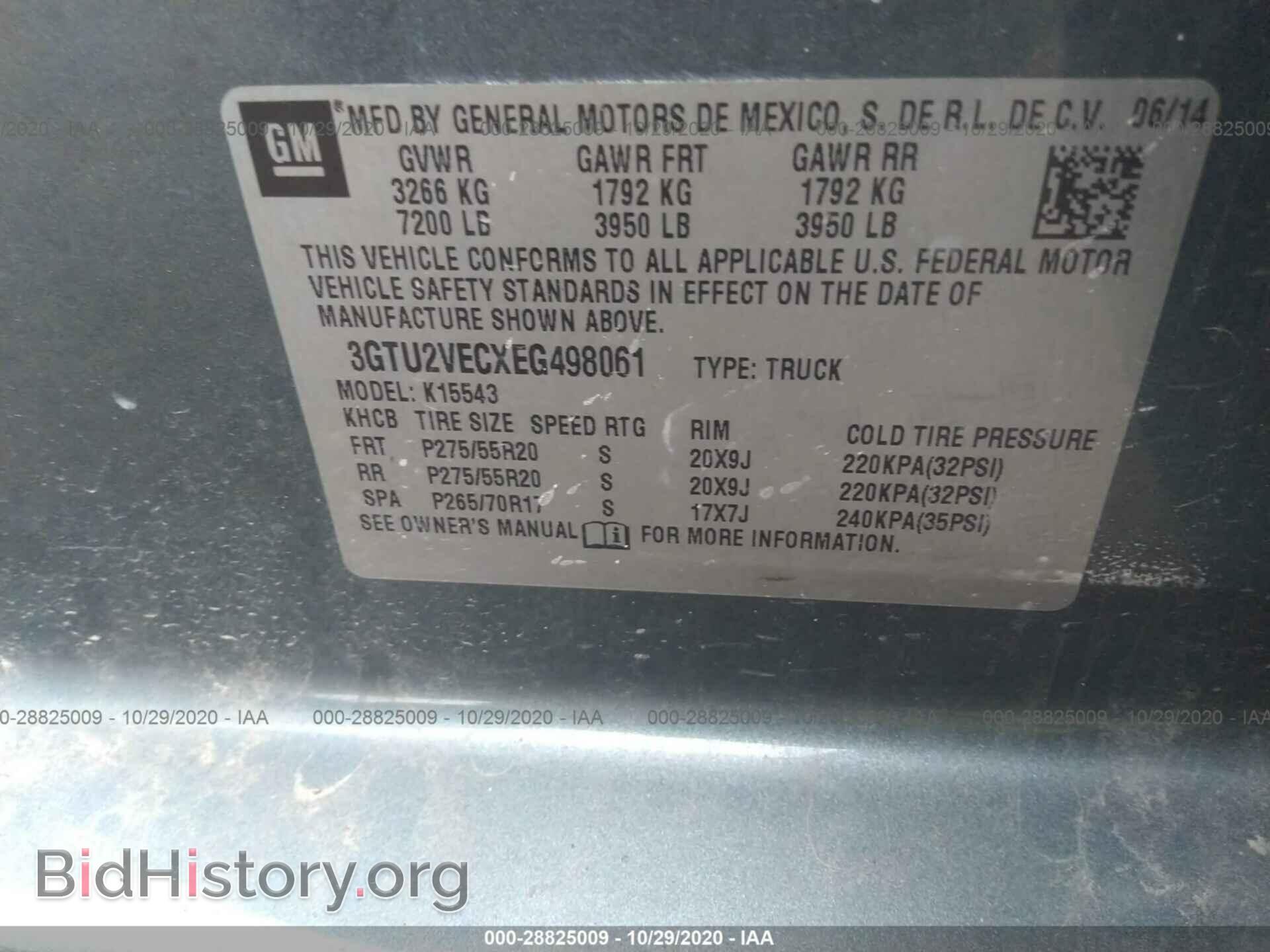 2014 GMC SIERRA 1500 - VIN: 3GTU2VECXEG498061 - Фото 9