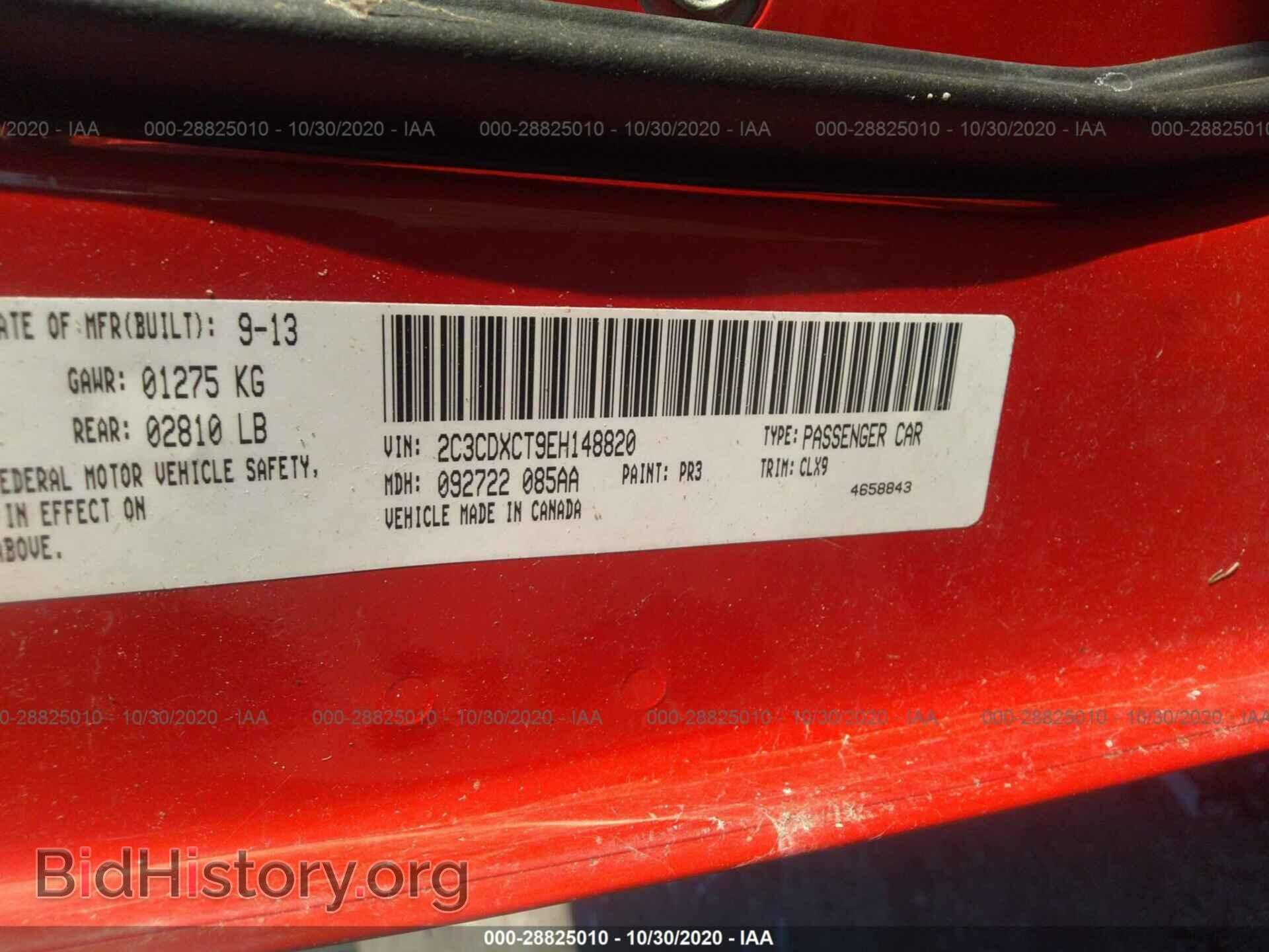 2014 DODGE CHARGER - VIN: 2C3CDXCT9EH148820 - Фото 9
